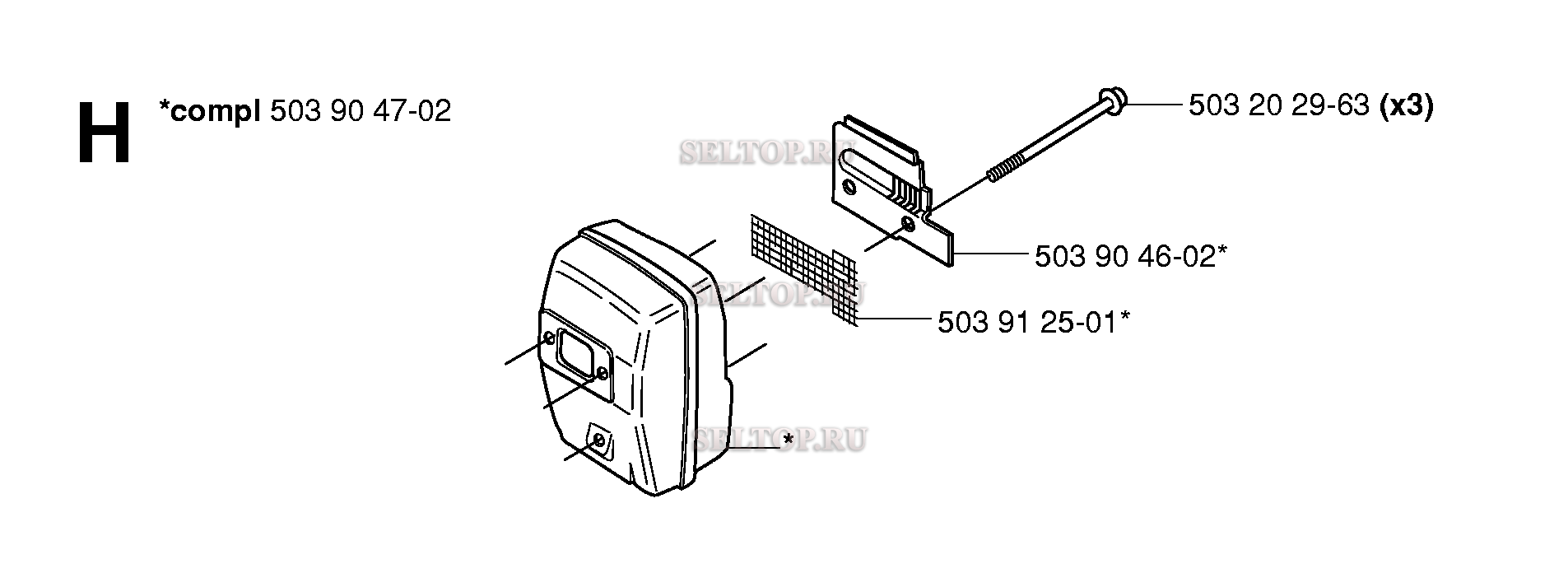 Глушитель для триммера Husqvarna 232 R (c 2006-01)