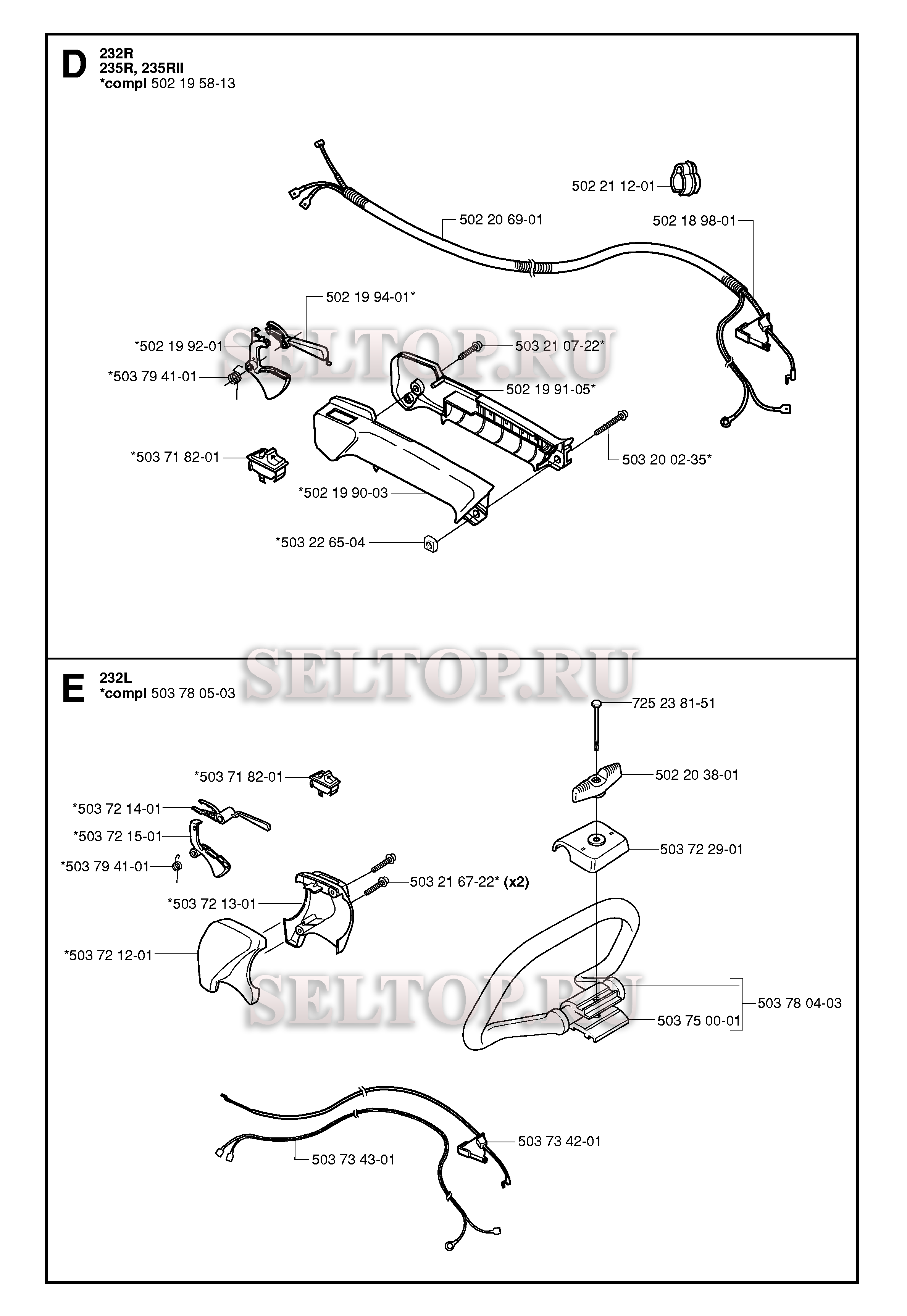Управление дросселем (вариант 2) для триммера Husqvarna 232 R (c 2006-01)