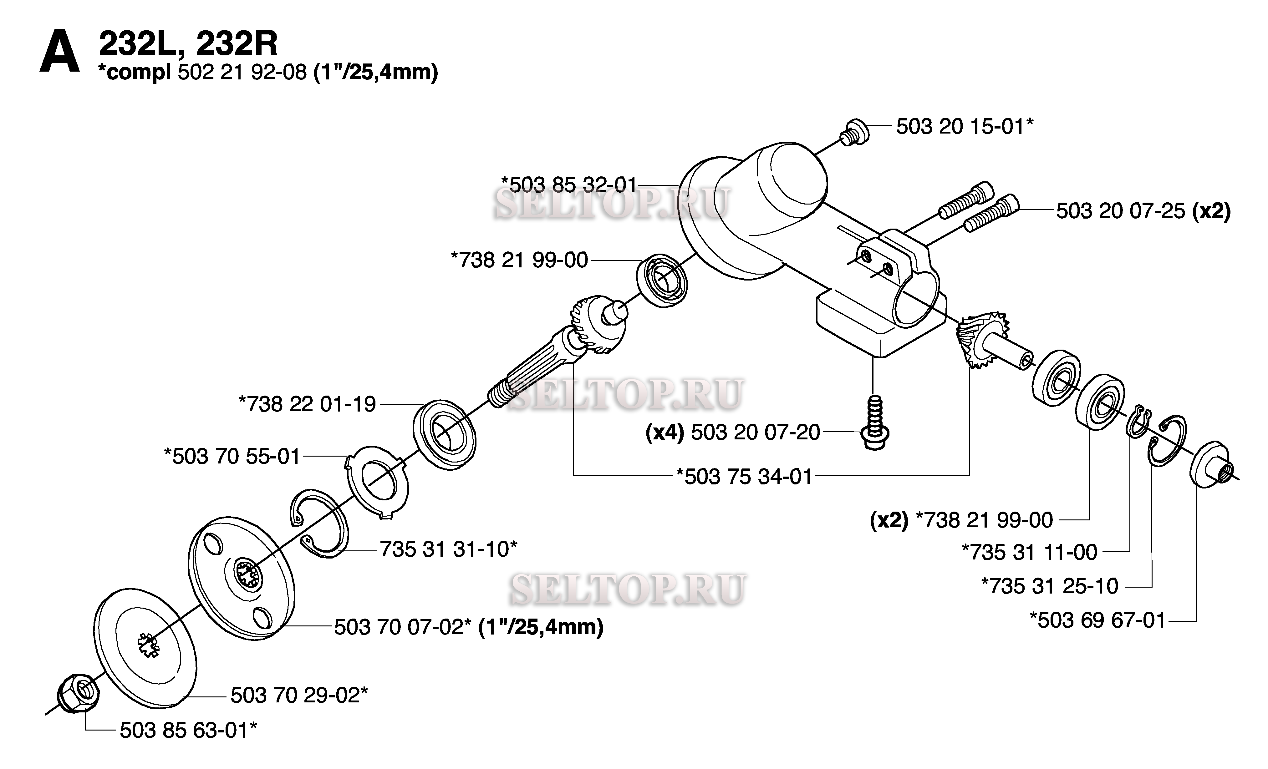 Редуктор для триммера Husqvarna 232 R (c 2006-04)