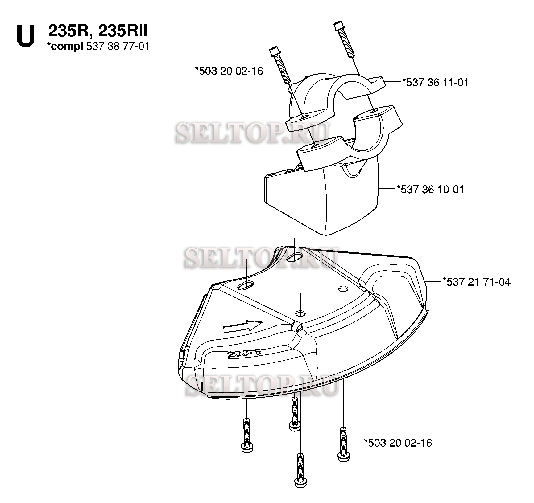 Защита для триммера Husqvarna 232 R (c 2006-04)