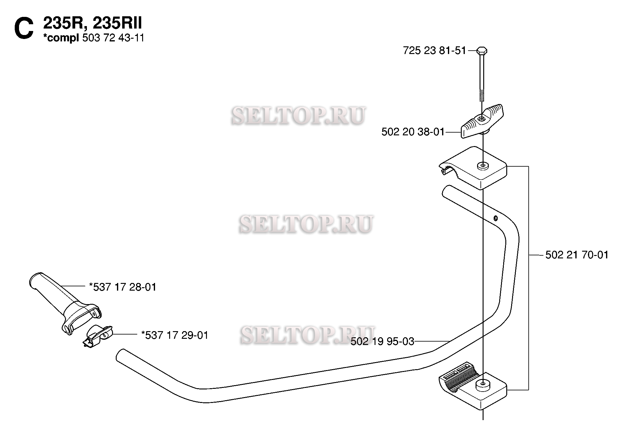 Ручка для триммера Husqvarna 232 R (c 2006-04)
