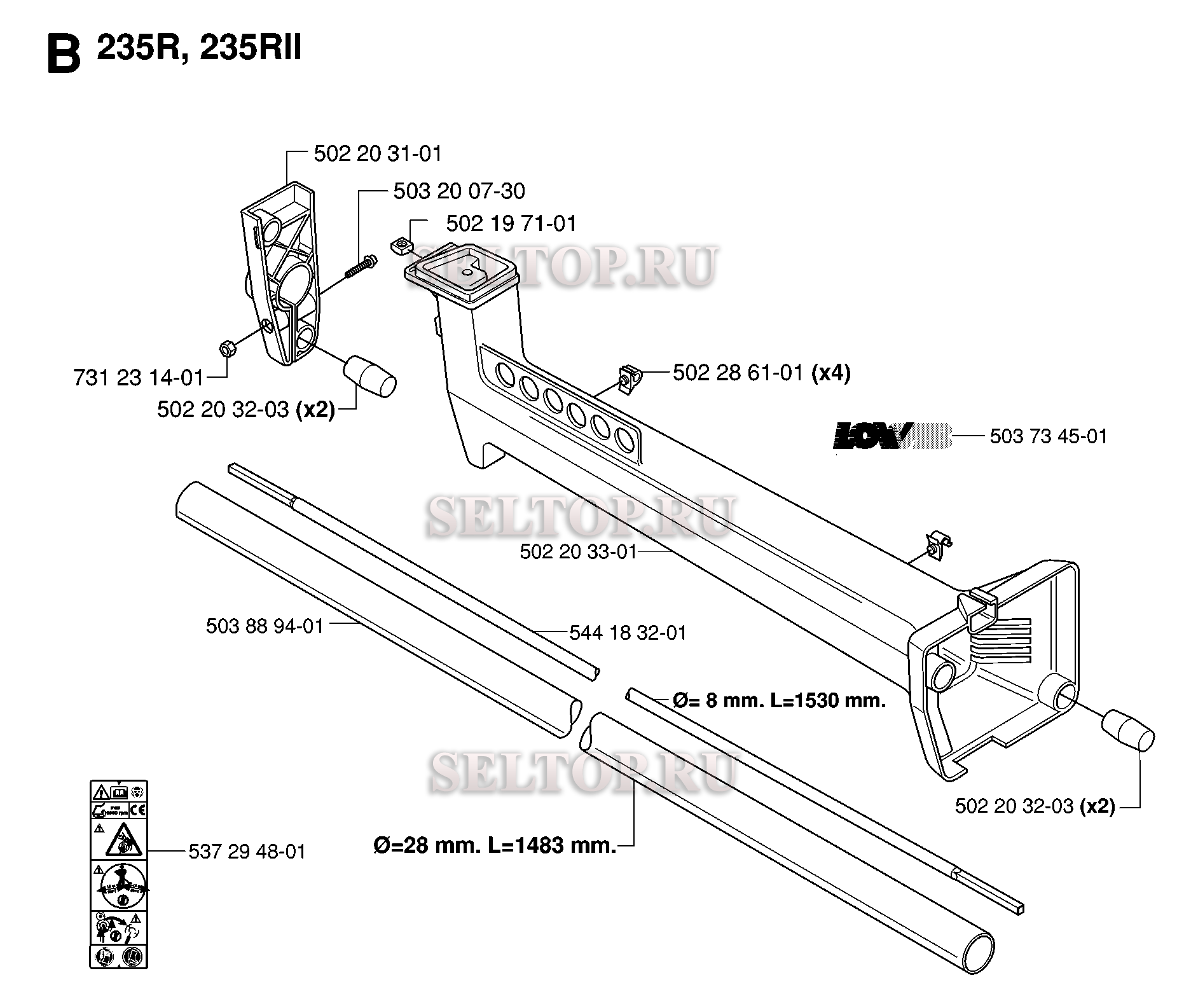 Кронштейн рукоятки для триммера Husqvarna 232 R (c 2006-04)
