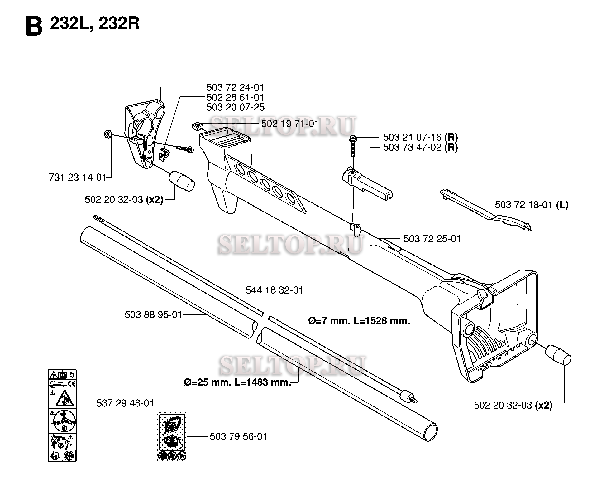 Кронштейн рукоятки (вариант 2) для триммера Husqvarna 232 R (c 2006-04)