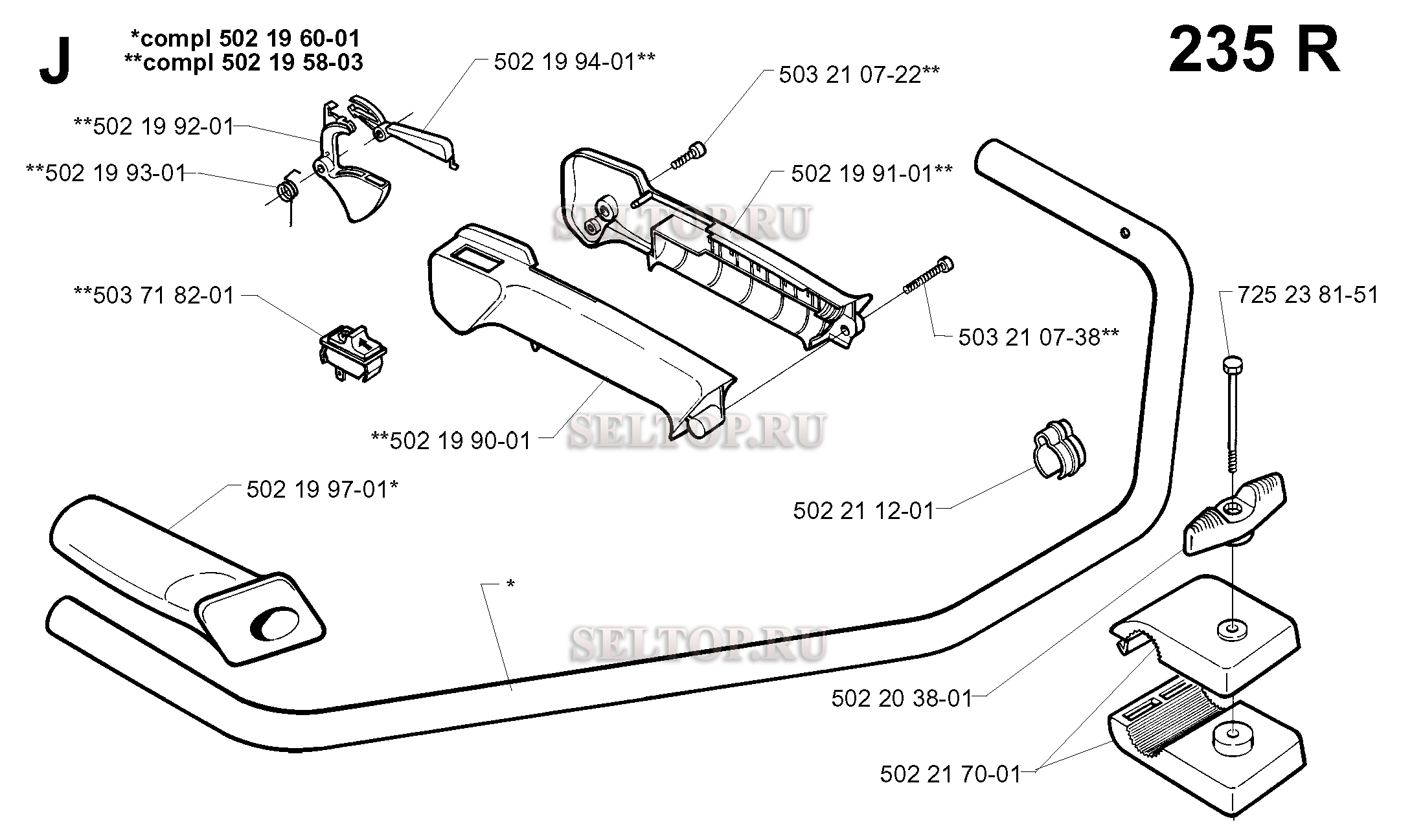 Ручка, рычаги управления для триммера Husqvarna 232 RD (c 1998-01)