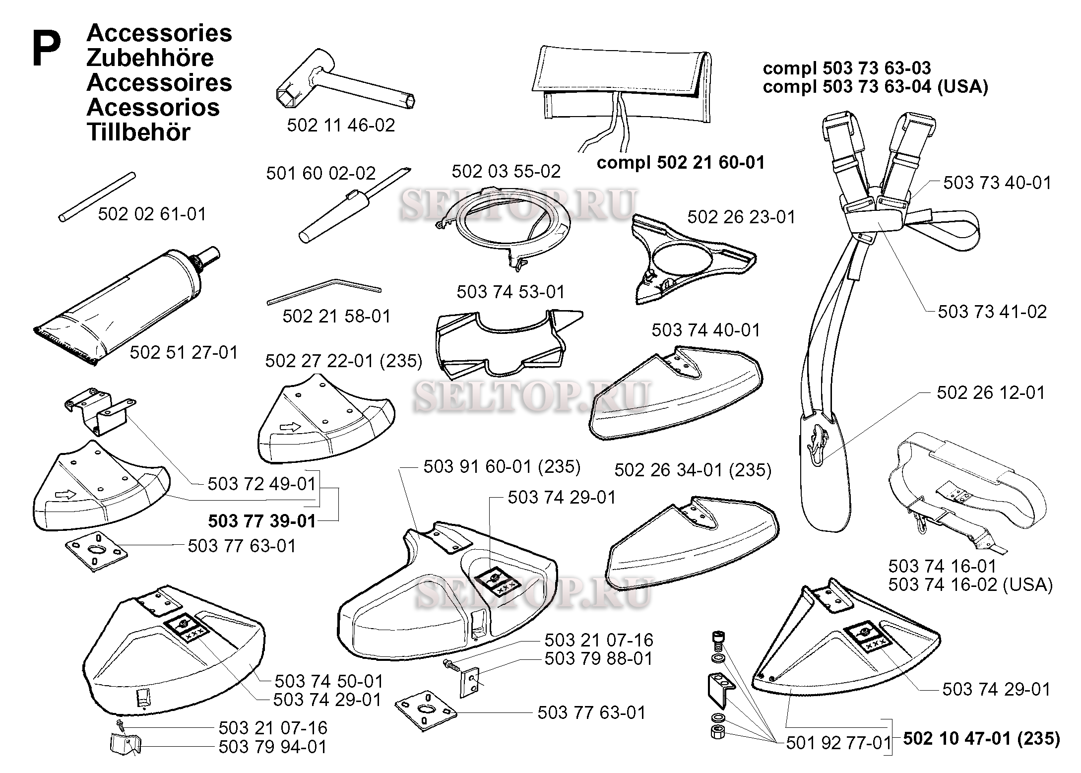 Стартер (вариант 2) для триммера Husqvarna 232 RD (c 1998-01)