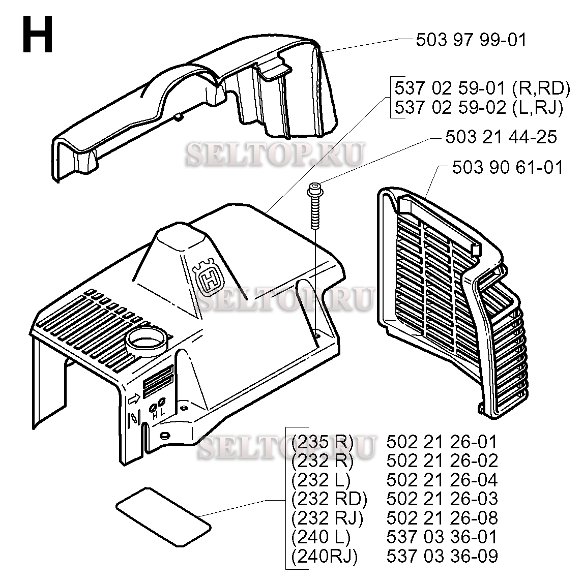 Крышка цилиндра для триммера Husqvarna 232 RJ (c 2000-04)