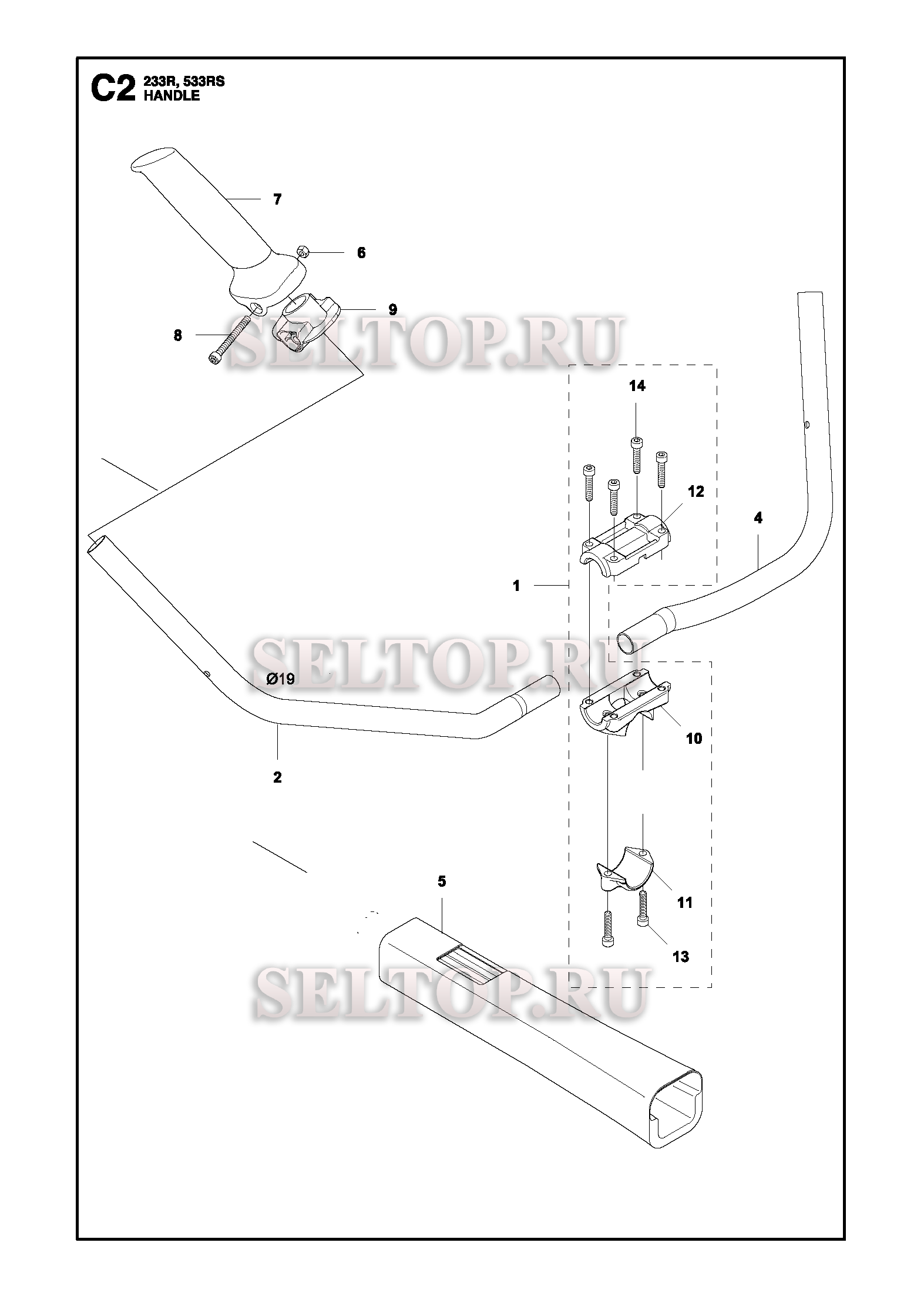 Ручка для триммера Husqvarna 233 R (c 2011-07)