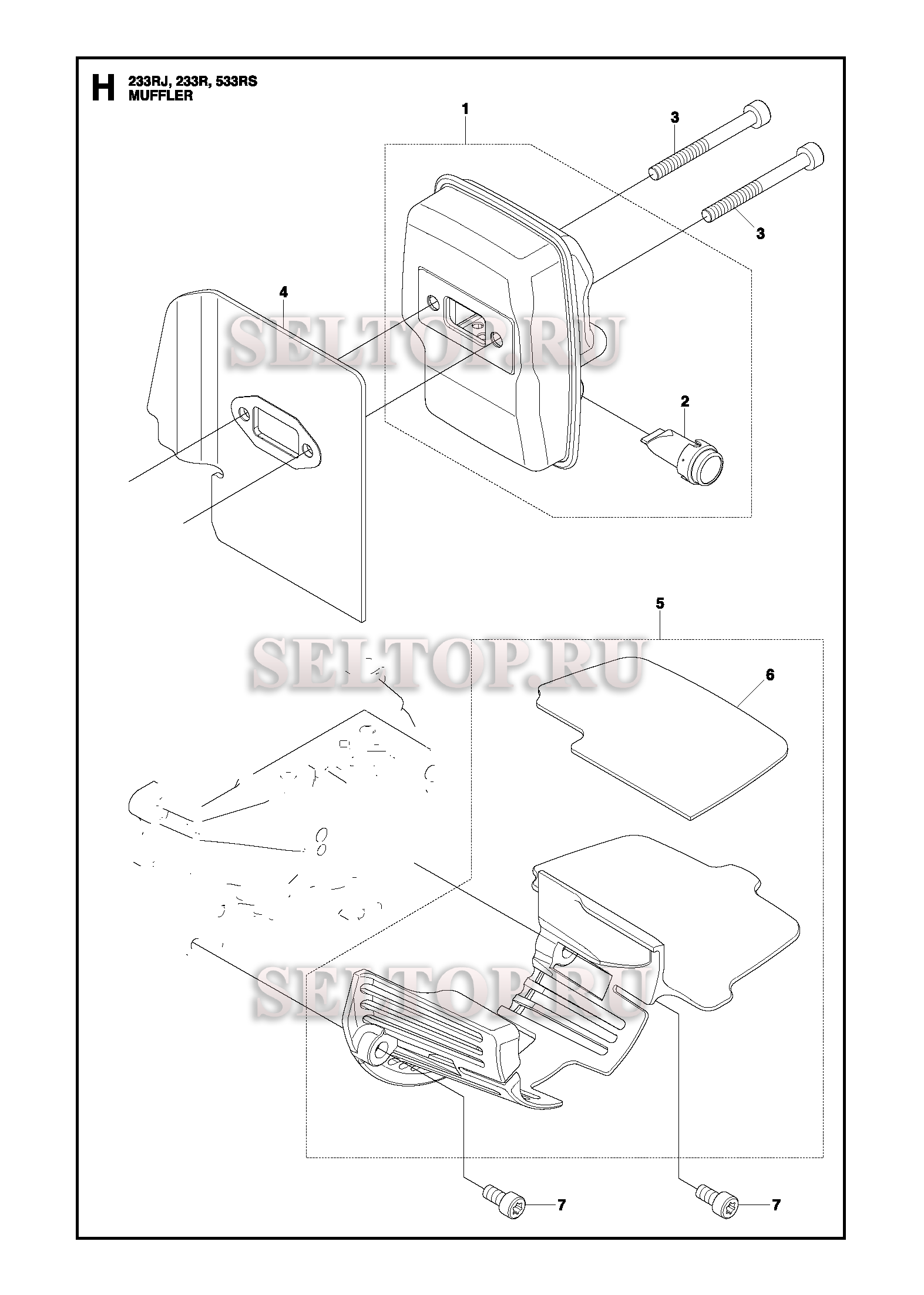 Глушитель для триммера Husqvarna 233 R (c 2011-07)