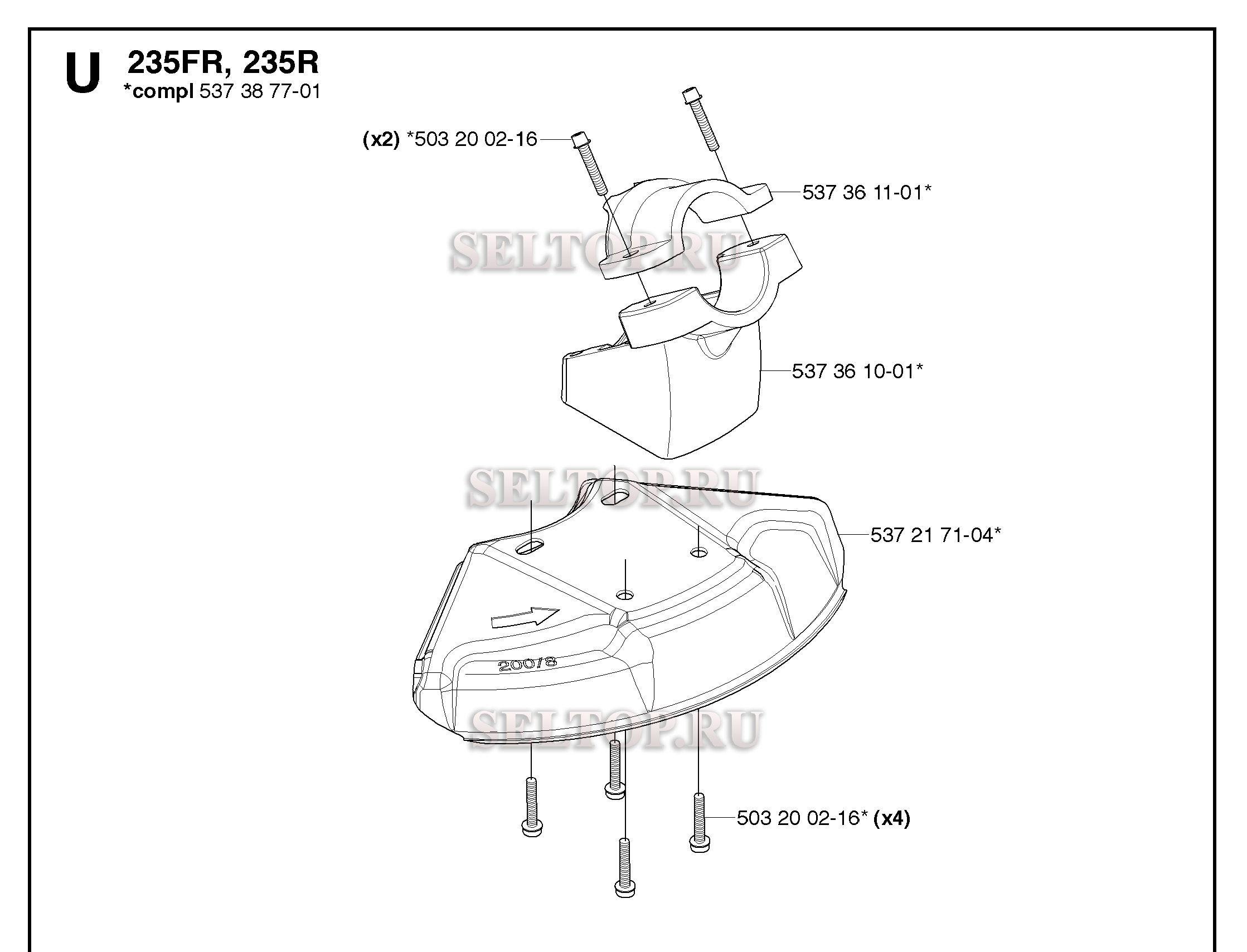Защита для триммера Husqvarna 235 R (c 2014-12)