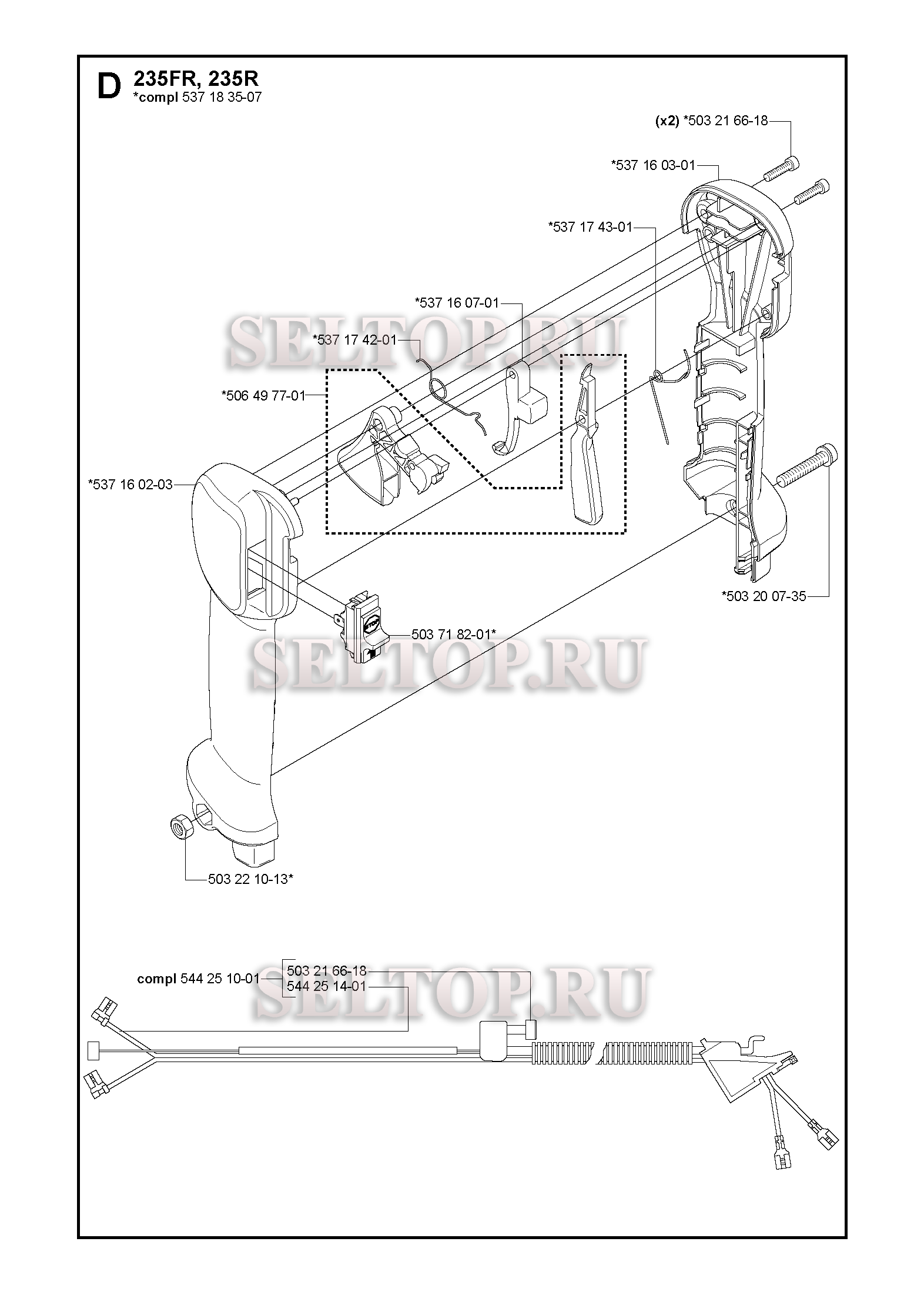 Управление дросселем для триммера Husqvarna 235 R (c 2014-12)