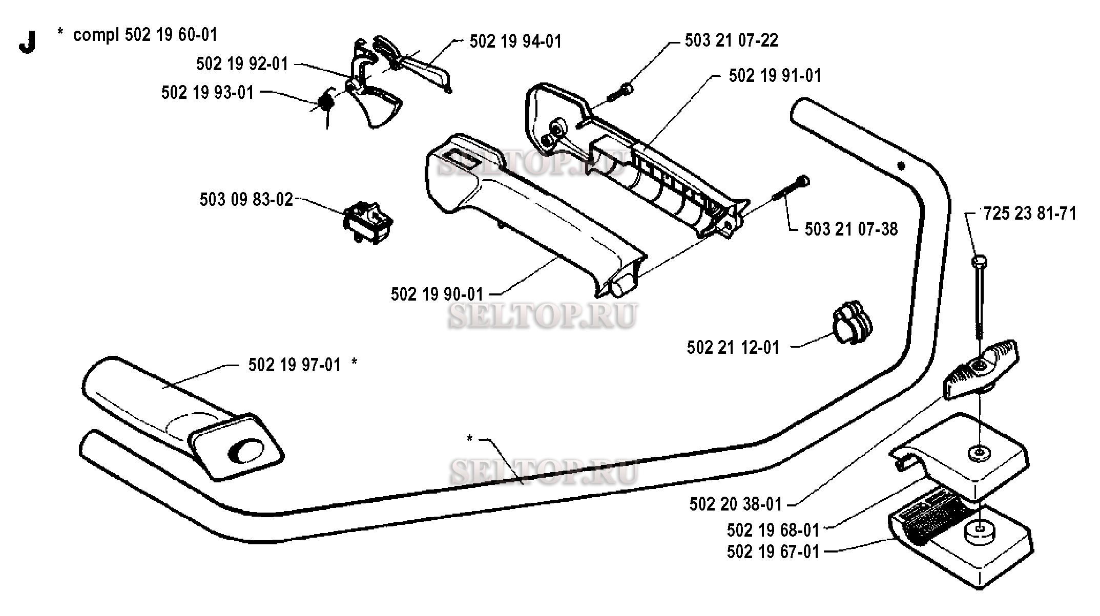 Вал привода, ручка для триммера Husqvarna 235 R (c 1993-02)