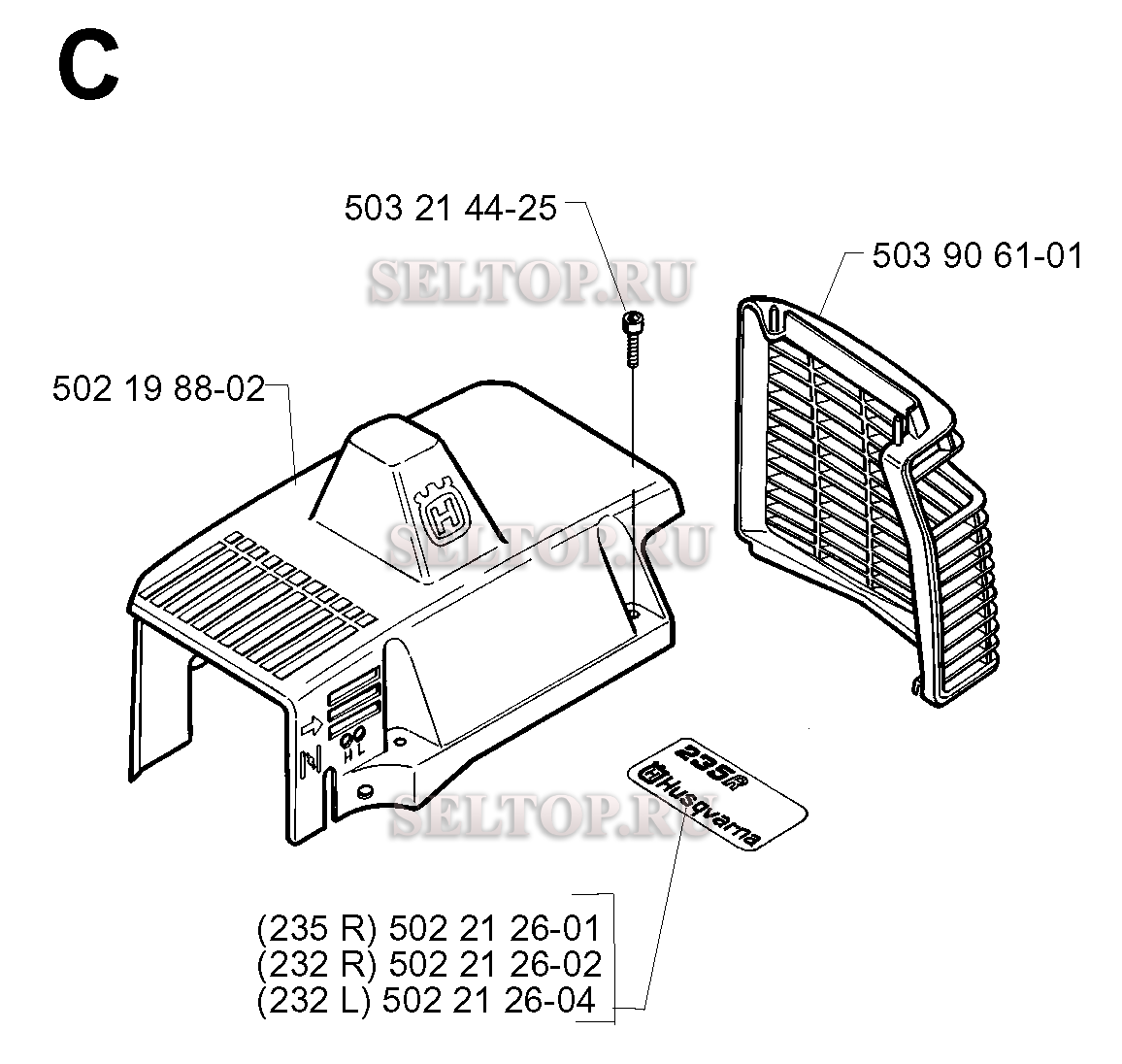 Крышка цилиндра для триммера Husqvarna 235 R (c 1997-02)