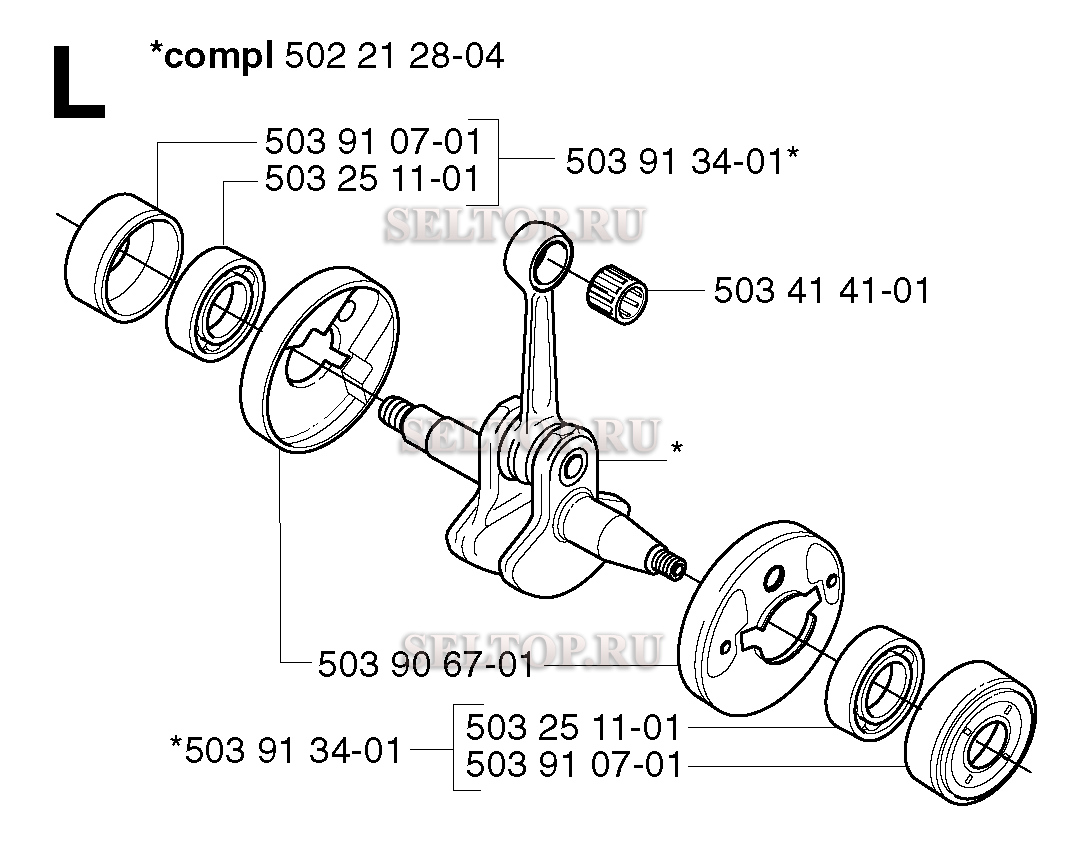 Коленвал для триммера Husqvarna 235 R (c 2002-09)