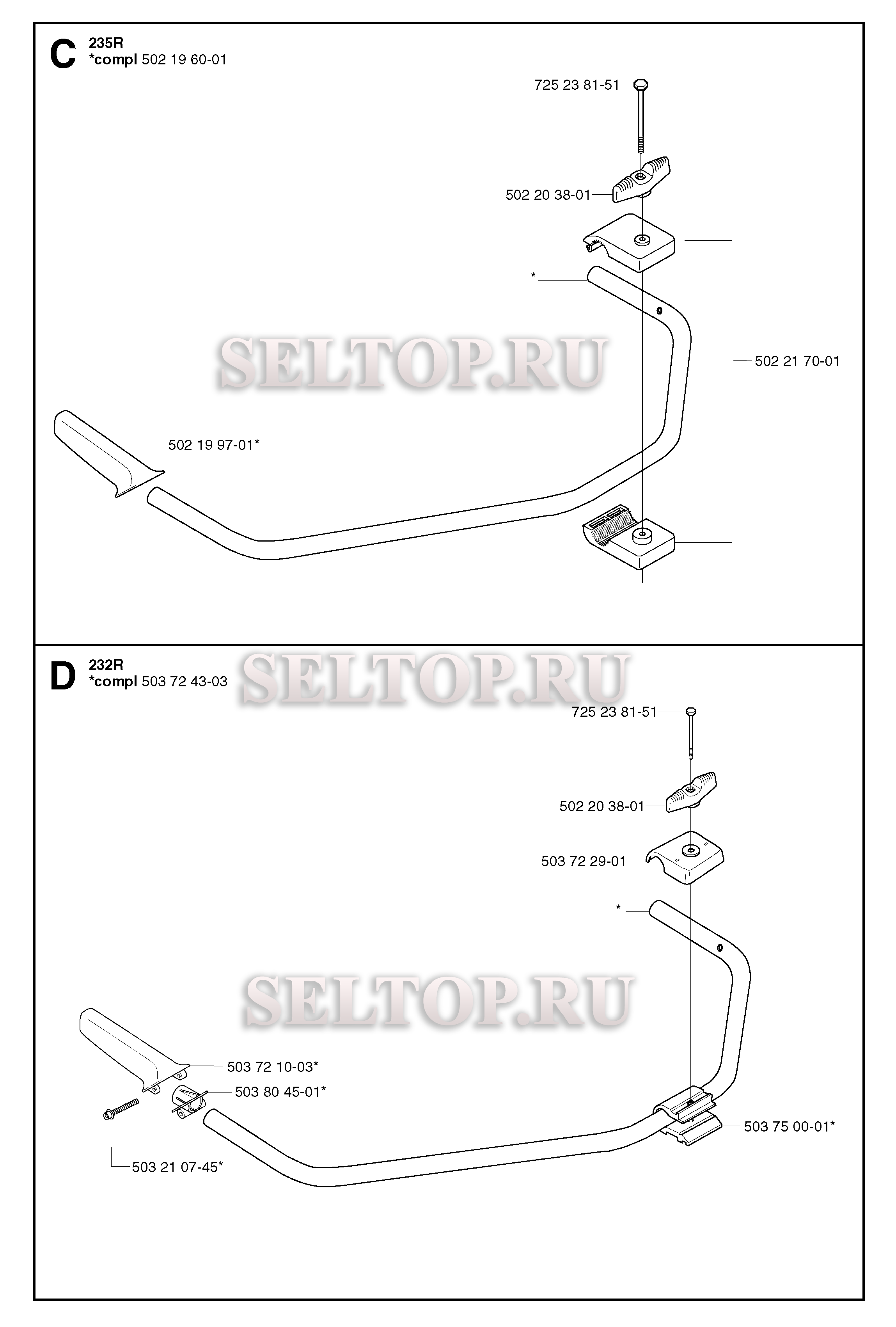 Ручка для триммера Husqvarna 235 R (c 2002-09)