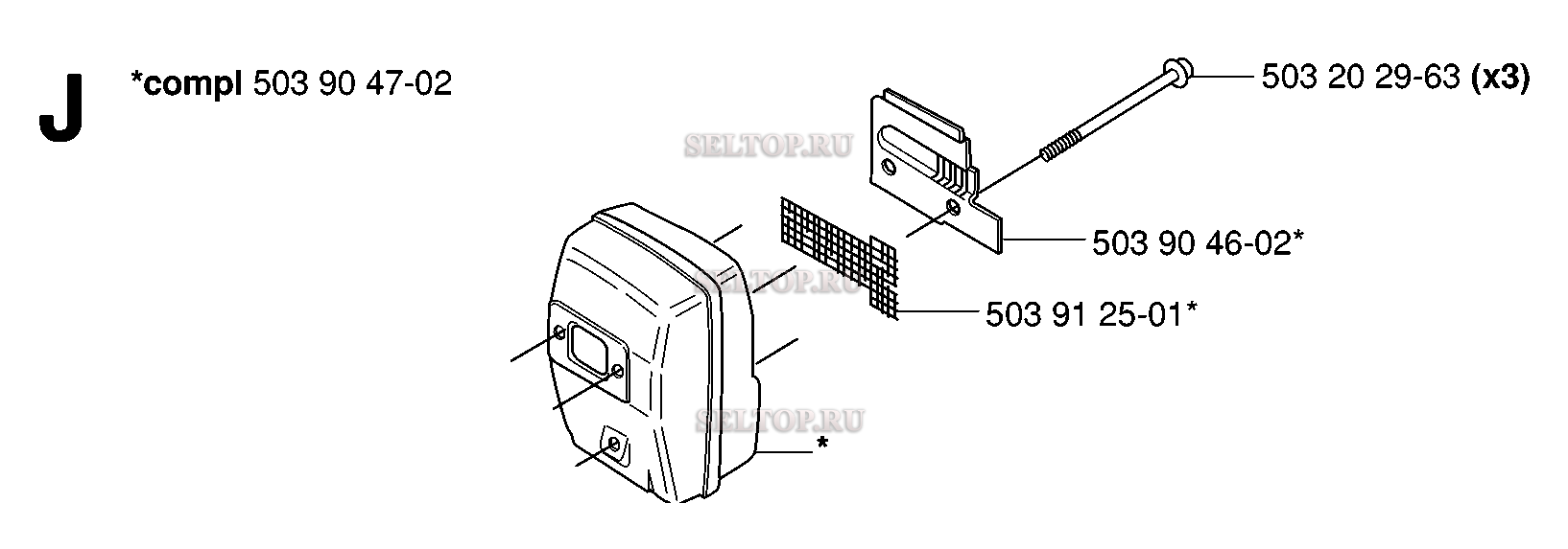Глушитель для триммера Husqvarna 235 R (c 2006-04)