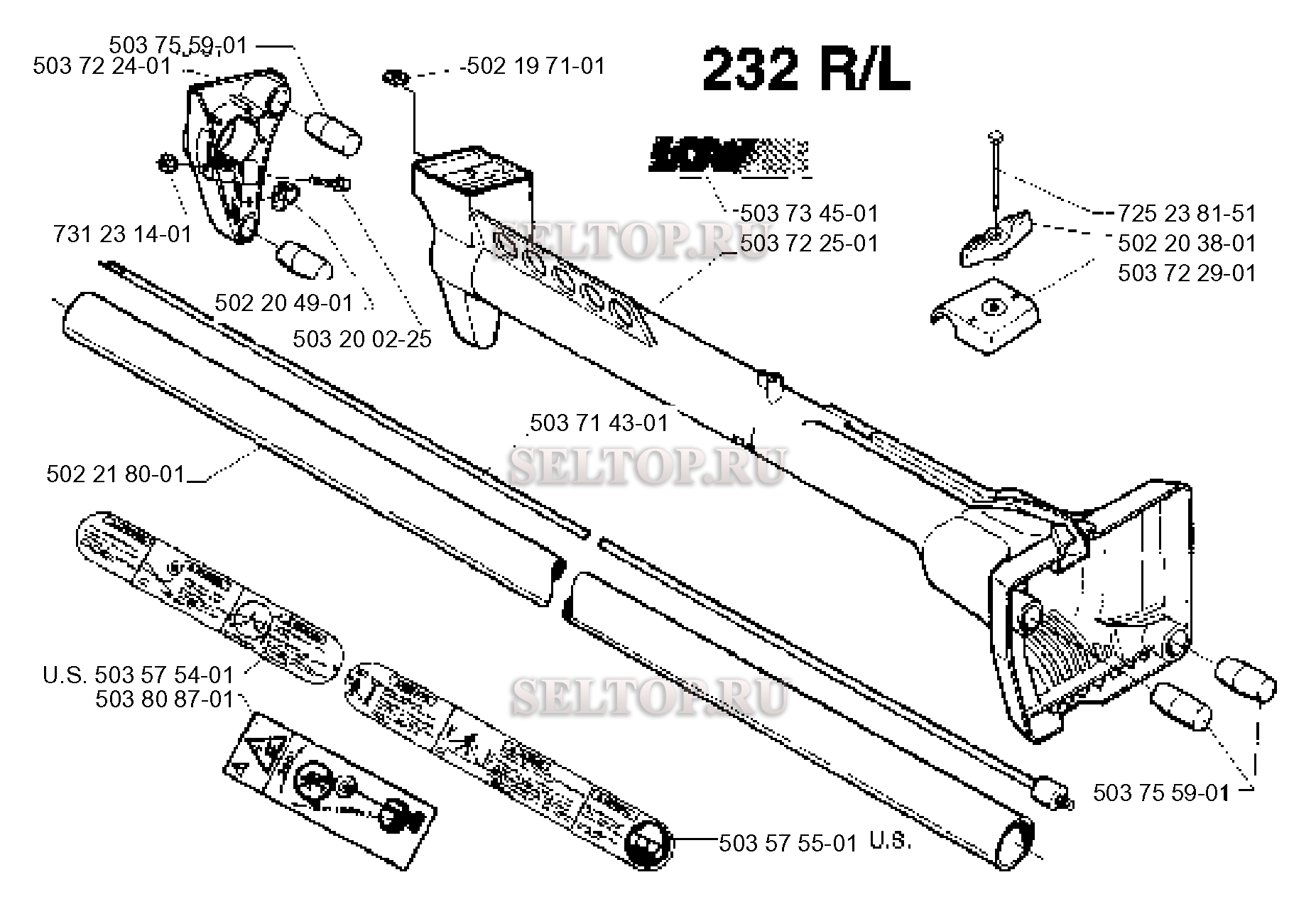Ведущий вал (вариант 2) для триммера Husqvarna 235 R (c 1995-11)