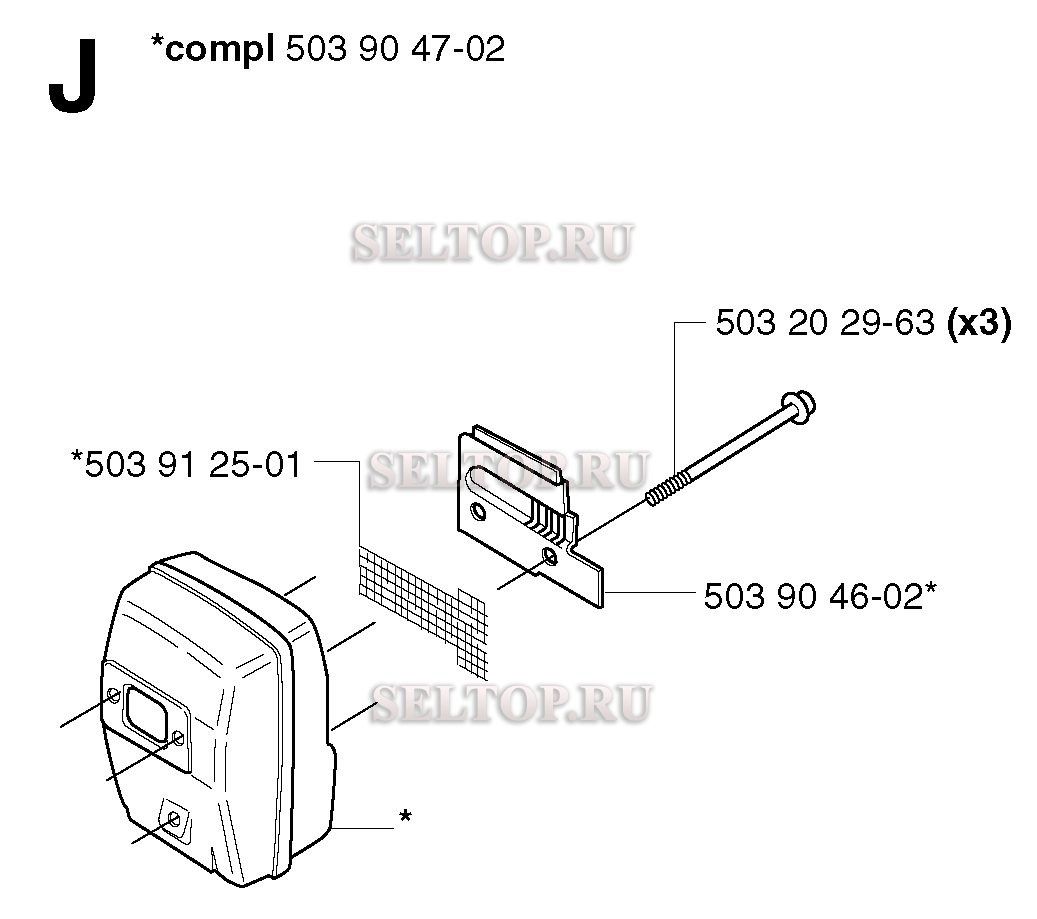 Глушитель для триммера Husqvarna 235 RII (c 2002-09)