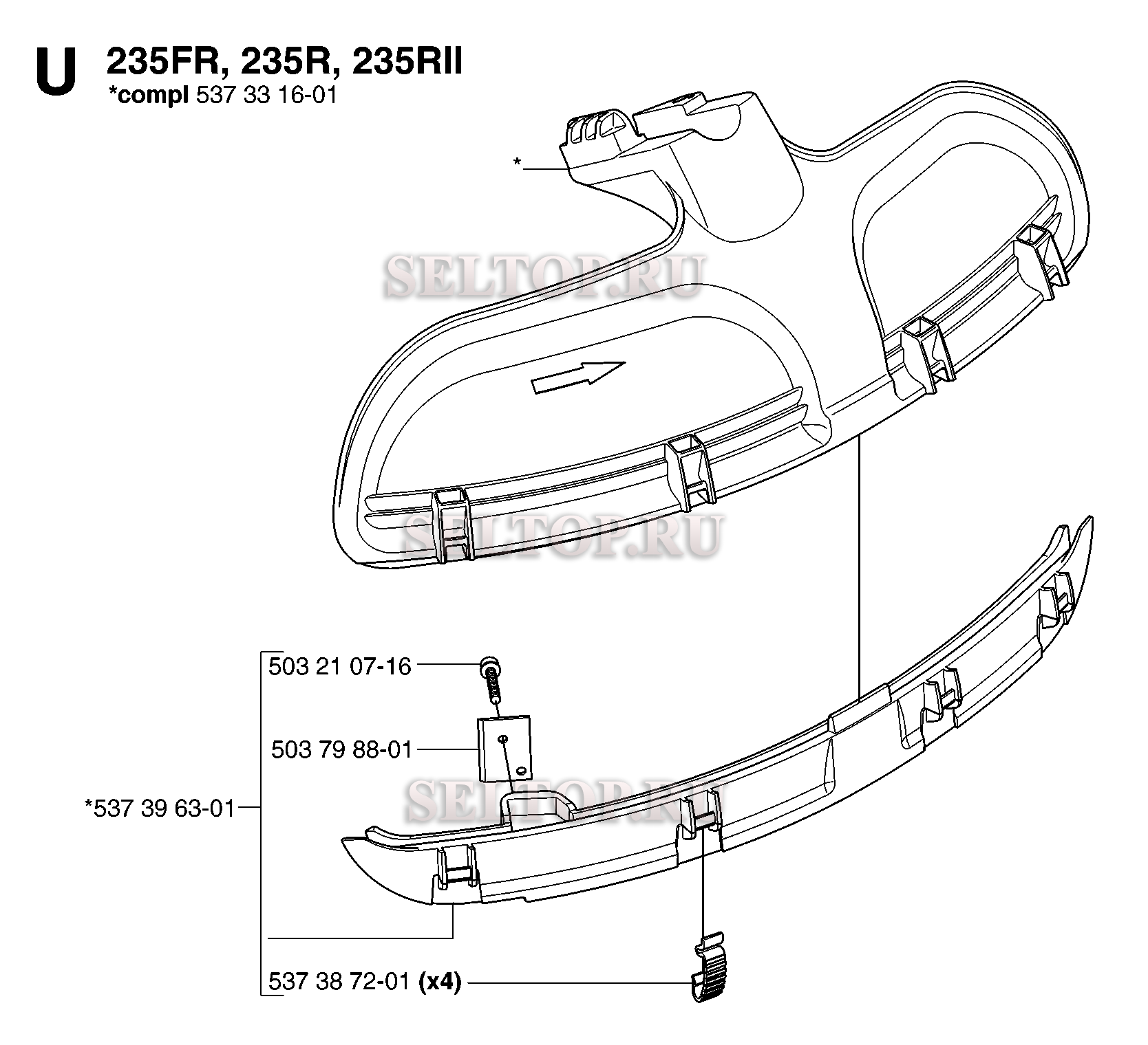 Защита (вариант 2) для триммера Husqvarna 235 Rll (c 2014-12)