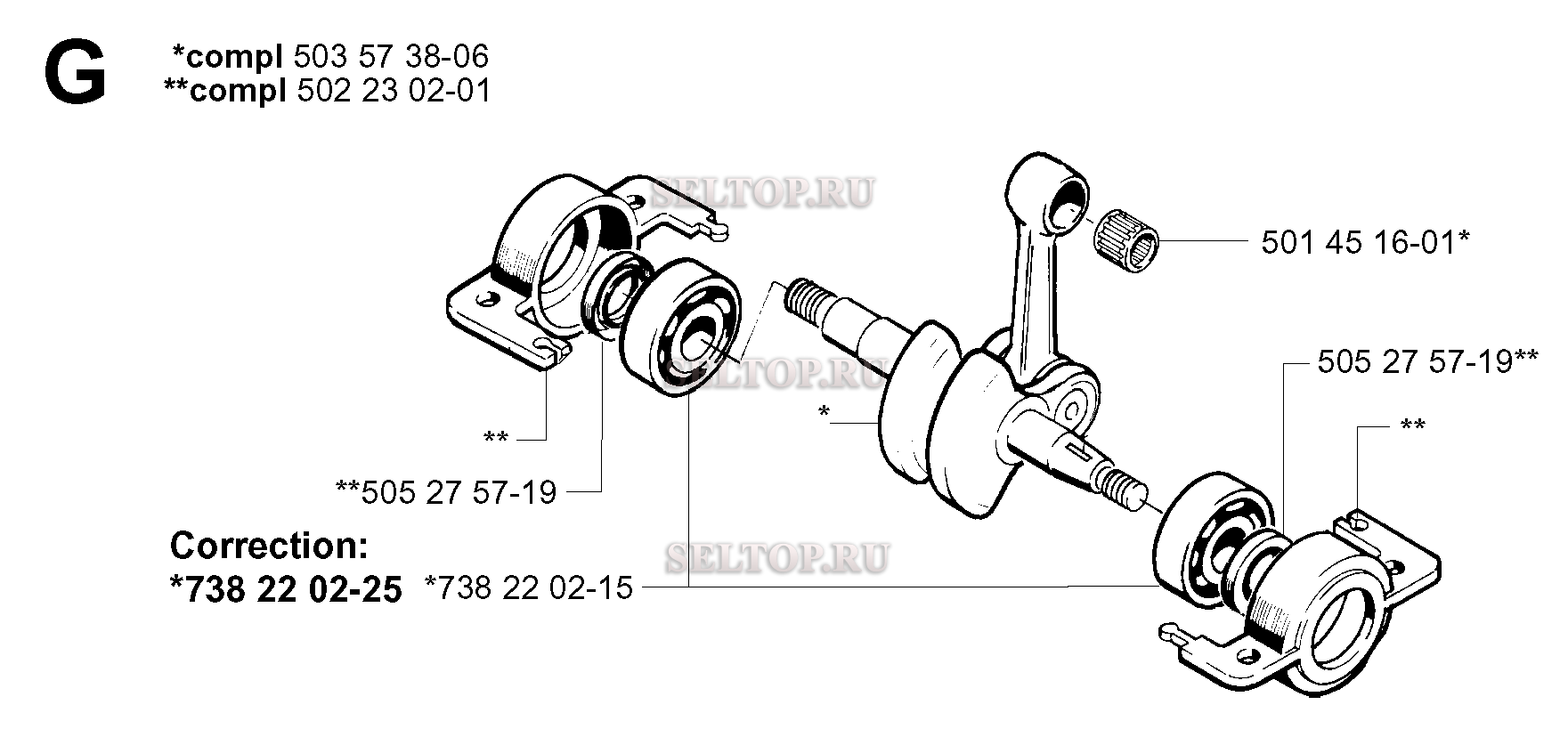 Коленвал для триммера Husqvarna 240 EPA (c 2001-01US)