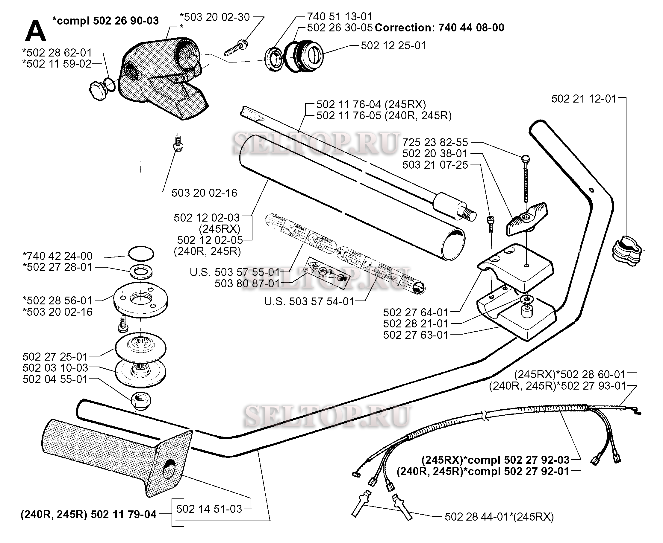 Вал привода, редуктор для триммера Husqvarna 240 R (c 1996-06)