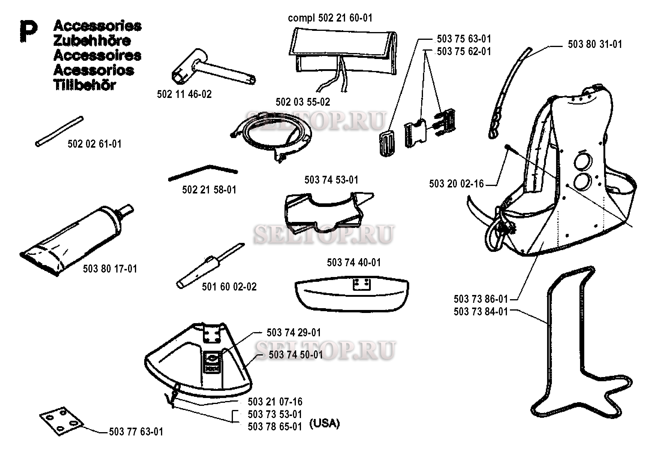 Аксессуары для триммера Husqvarna 240 RBD (c 1995-01)
