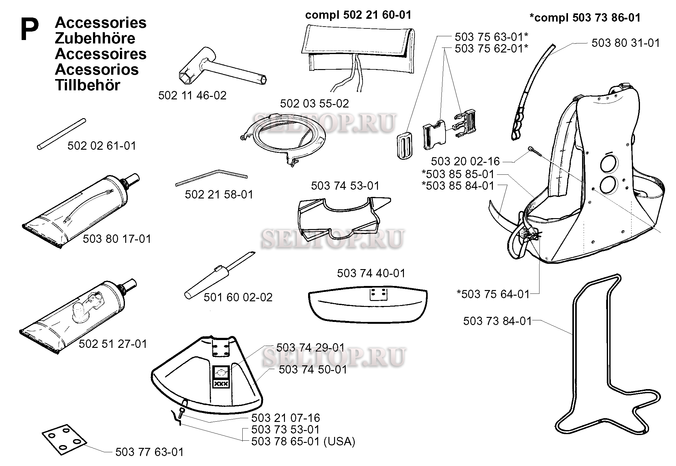 Аксессуары для триммера Husqvarna 240 RBD (c 1997-02)