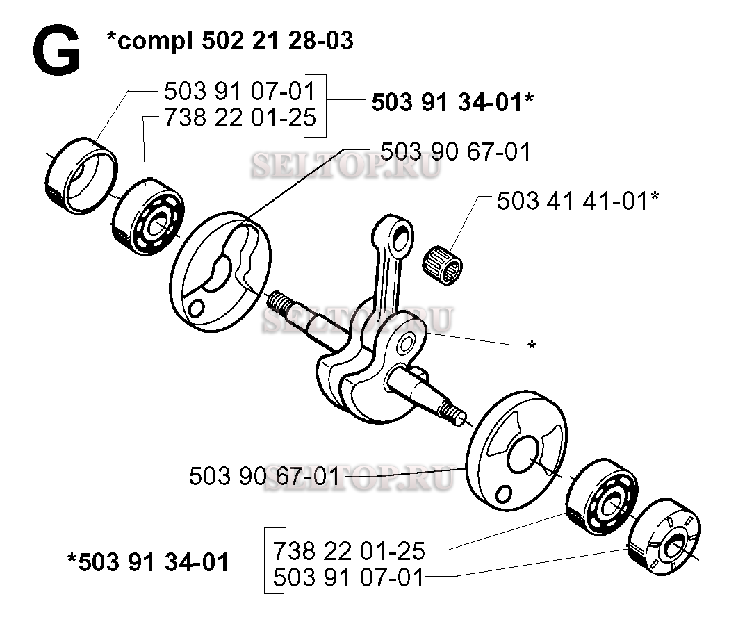 Коленвал для триммера Husqvarna 240 RBD (c 1997-02)