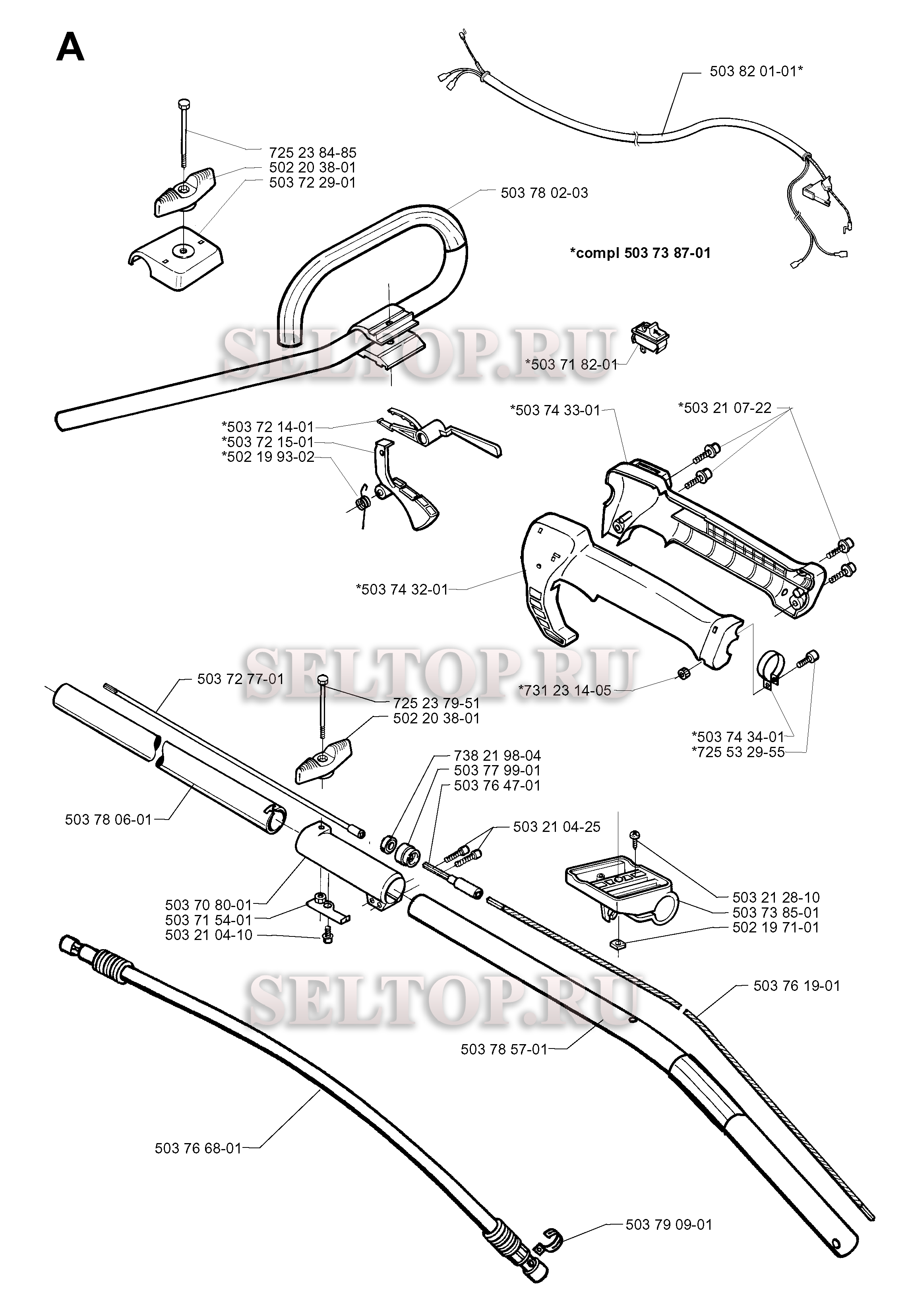 Вал привода, ручка для триммера Husqvarna 240 RBD (c 1997-02)