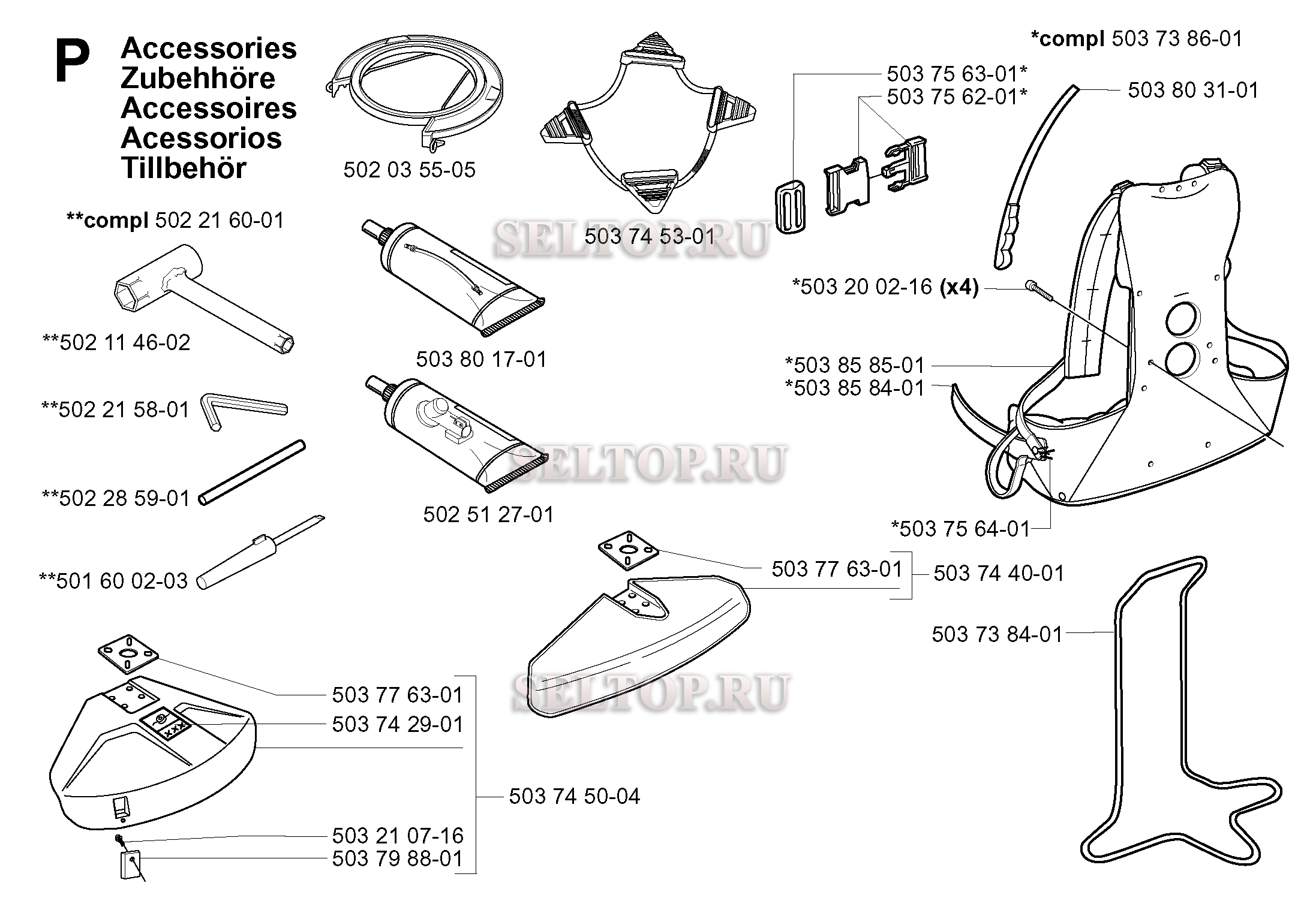 Аксессуары для триммера Husqvarna 240 RBD (c 2000-10)