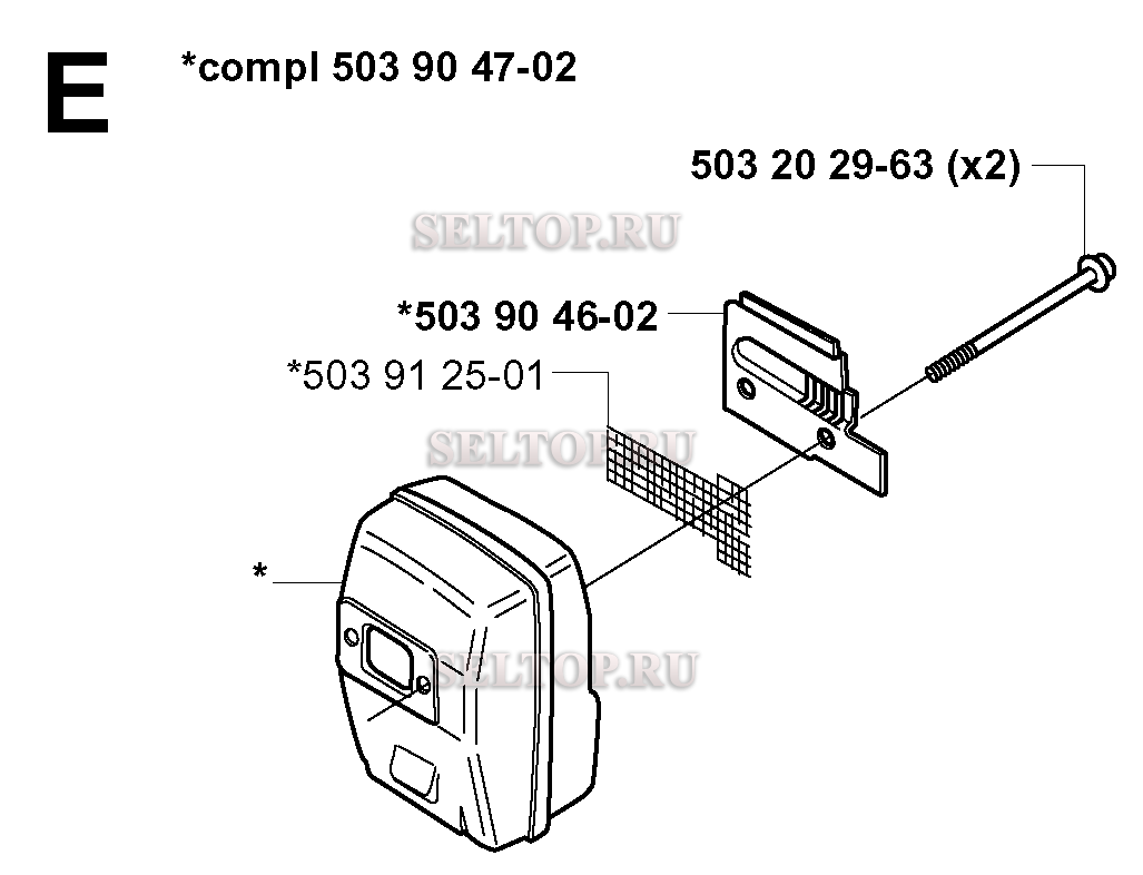 Глушитель для триммера Husqvarna 240 RBD (c 2000-10)