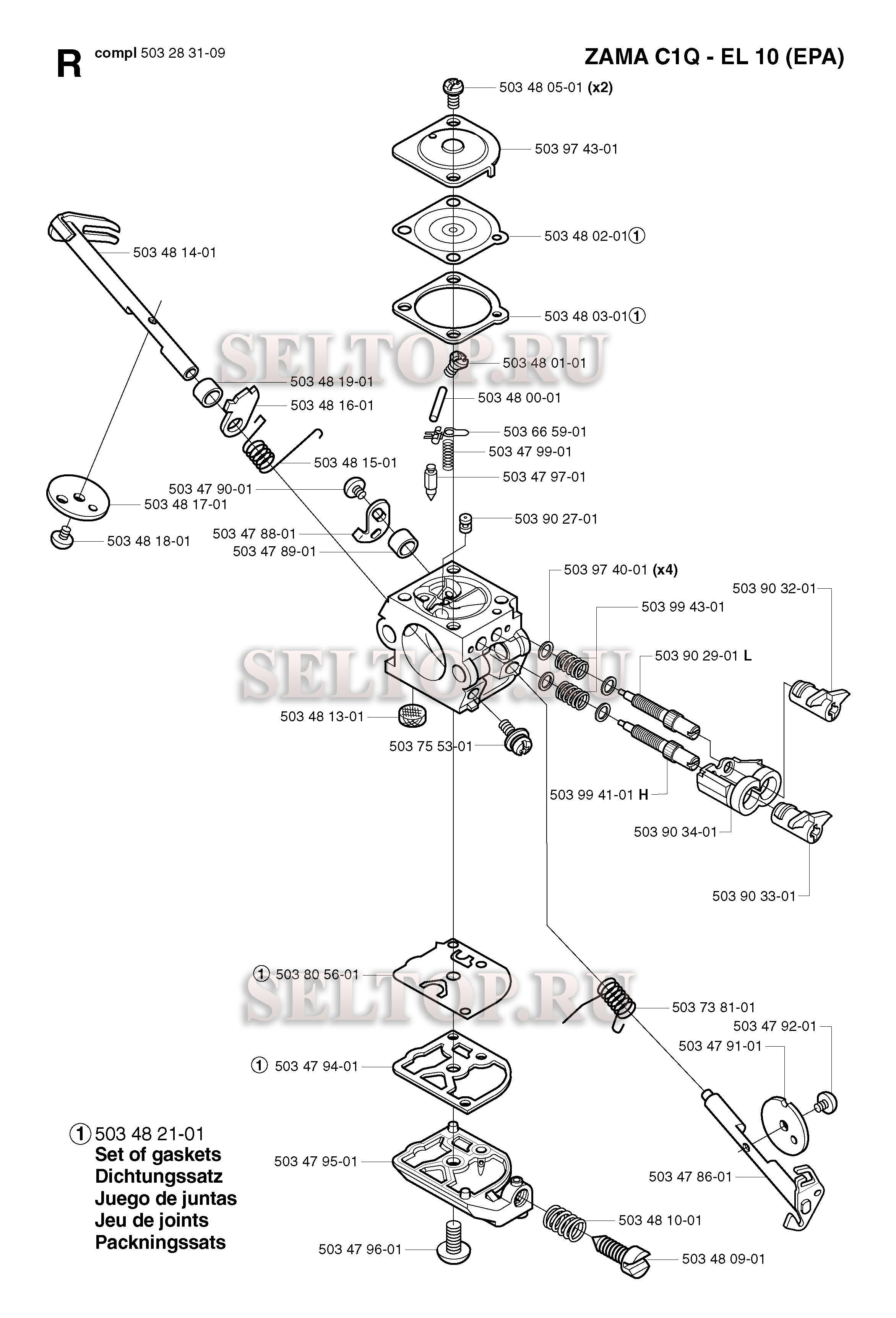 Запчасти карбюратора (вариант 2) для триммера Husqvarna 240 REPA (c 2002-08)