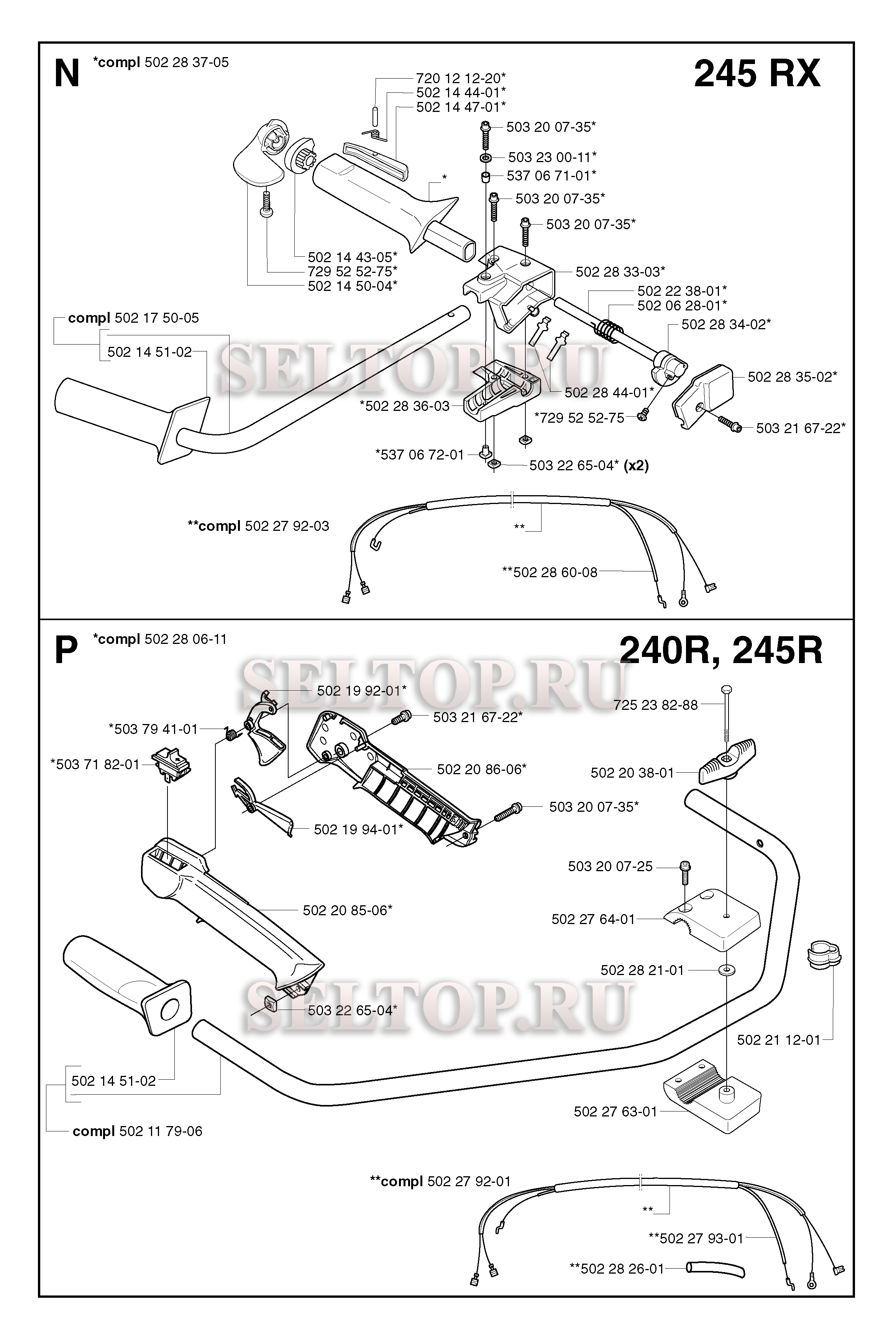 Ручка, рычаги управления для триммера Husqvarna 240 REPA (c 2002-08)