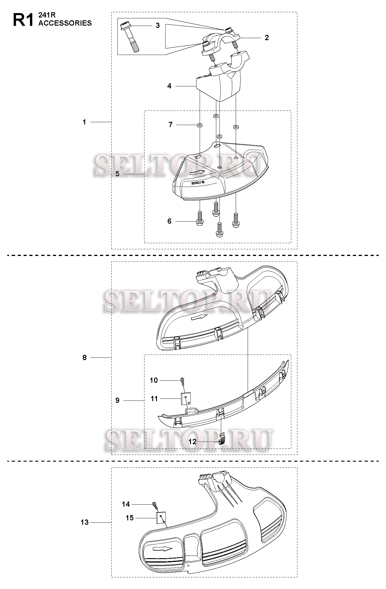 Аксессуары (защитные кожухи) для триммера Husqvarna 241 R (c 2014-12)