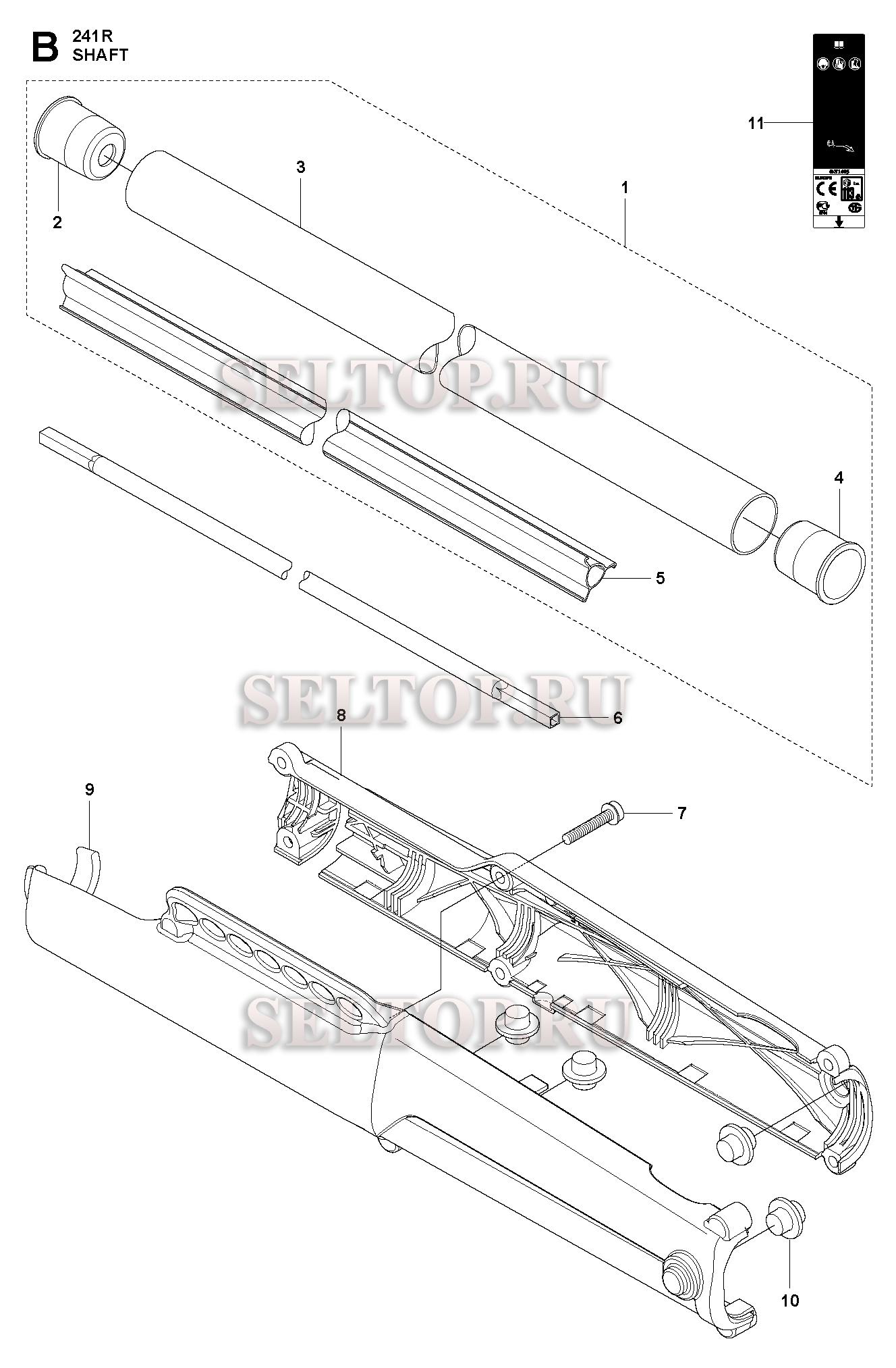 Ведущий вал для триммера Husqvarna 241 R (c 2014-12)