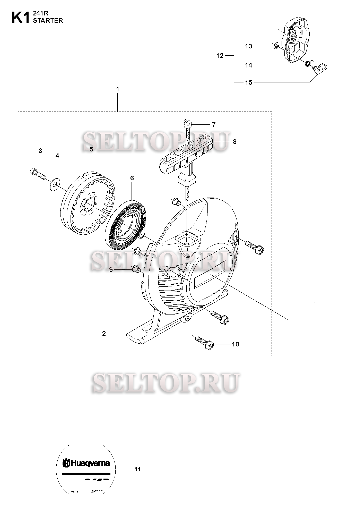 Стартер (вариант 1) для триммера Husqvarna 241 R (c 2014-12)