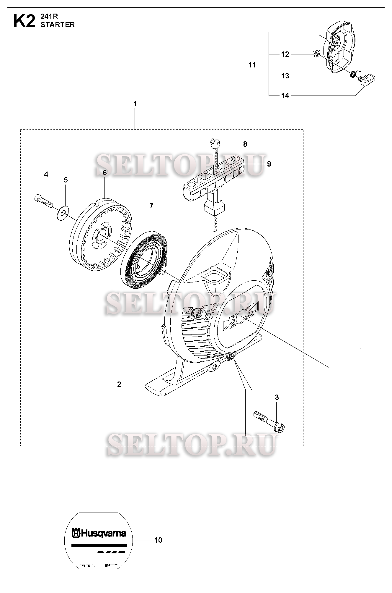 Стартер (вариант 2) для триммера Husqvarna 241 R (c 2014-12)