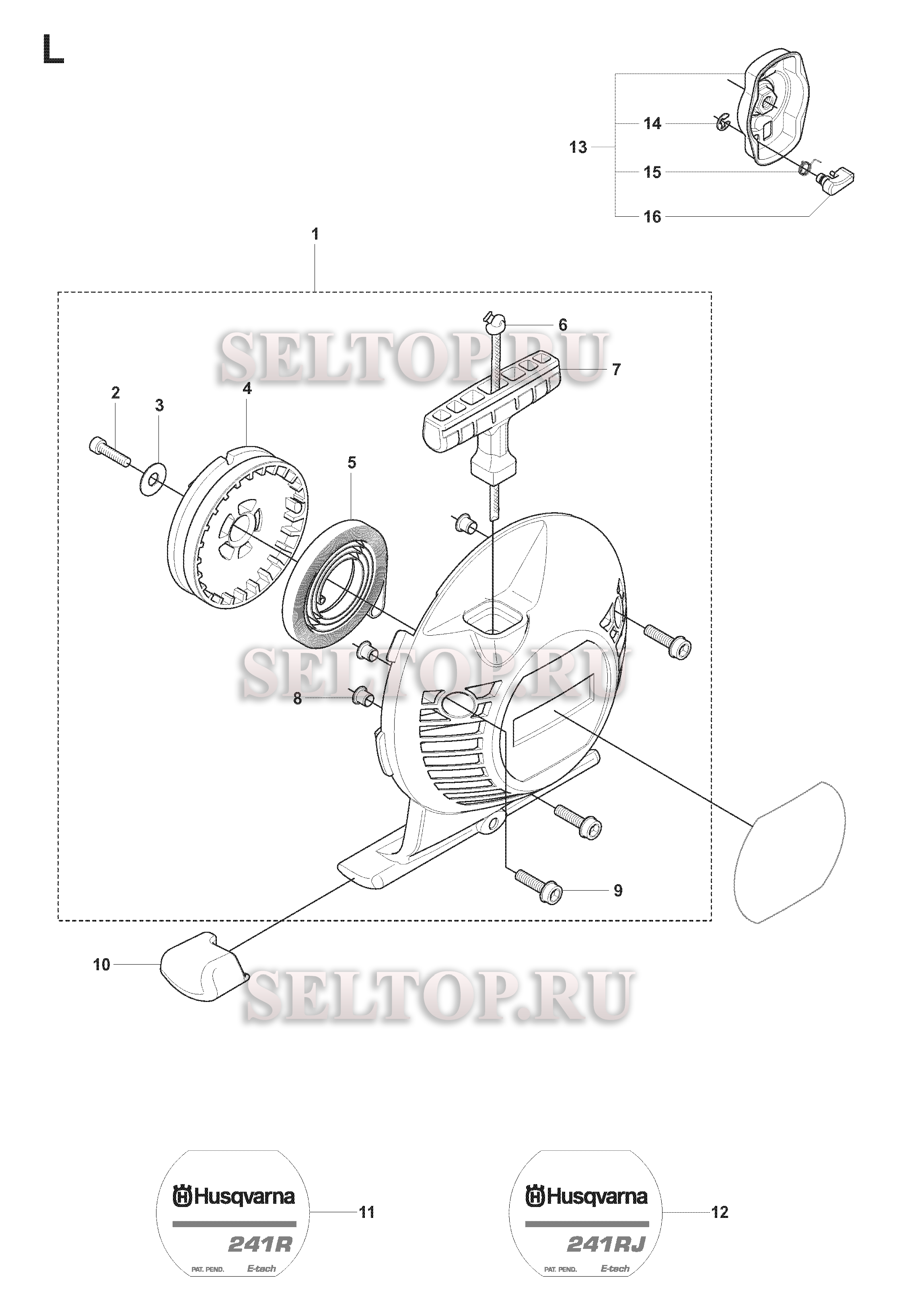 Стартер для триммера Husqvarna 241 RJ (c 2007-11)