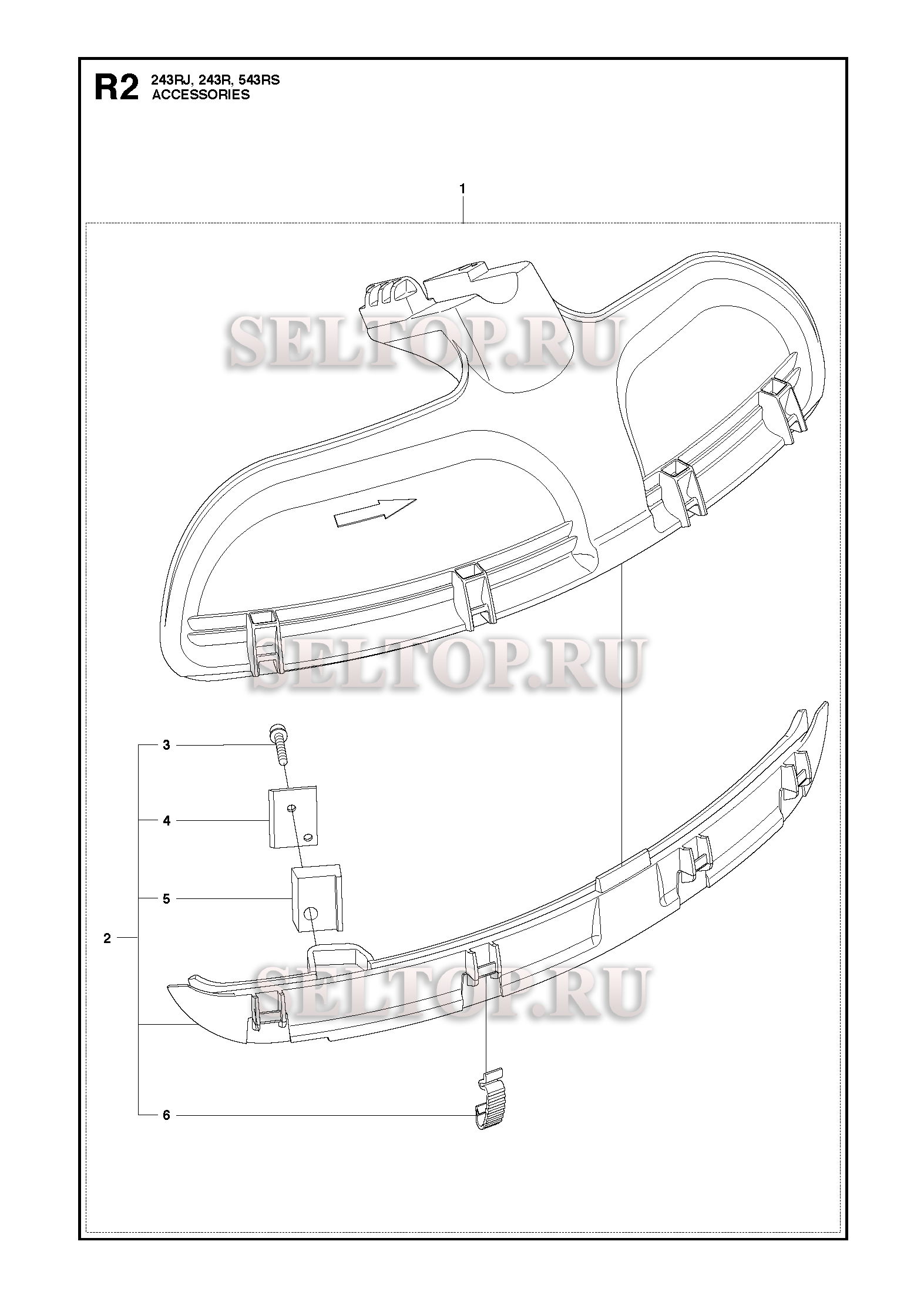 Аксессуары (вариант 2) для триммера Husqvarna 243 R (c 2011-08)