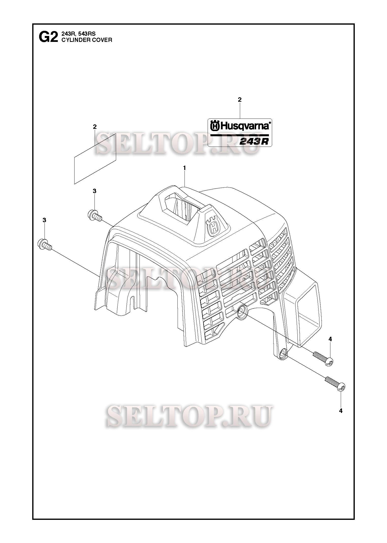 Крышка цилиндра для триммера Husqvarna 243 R (c 2011-08)