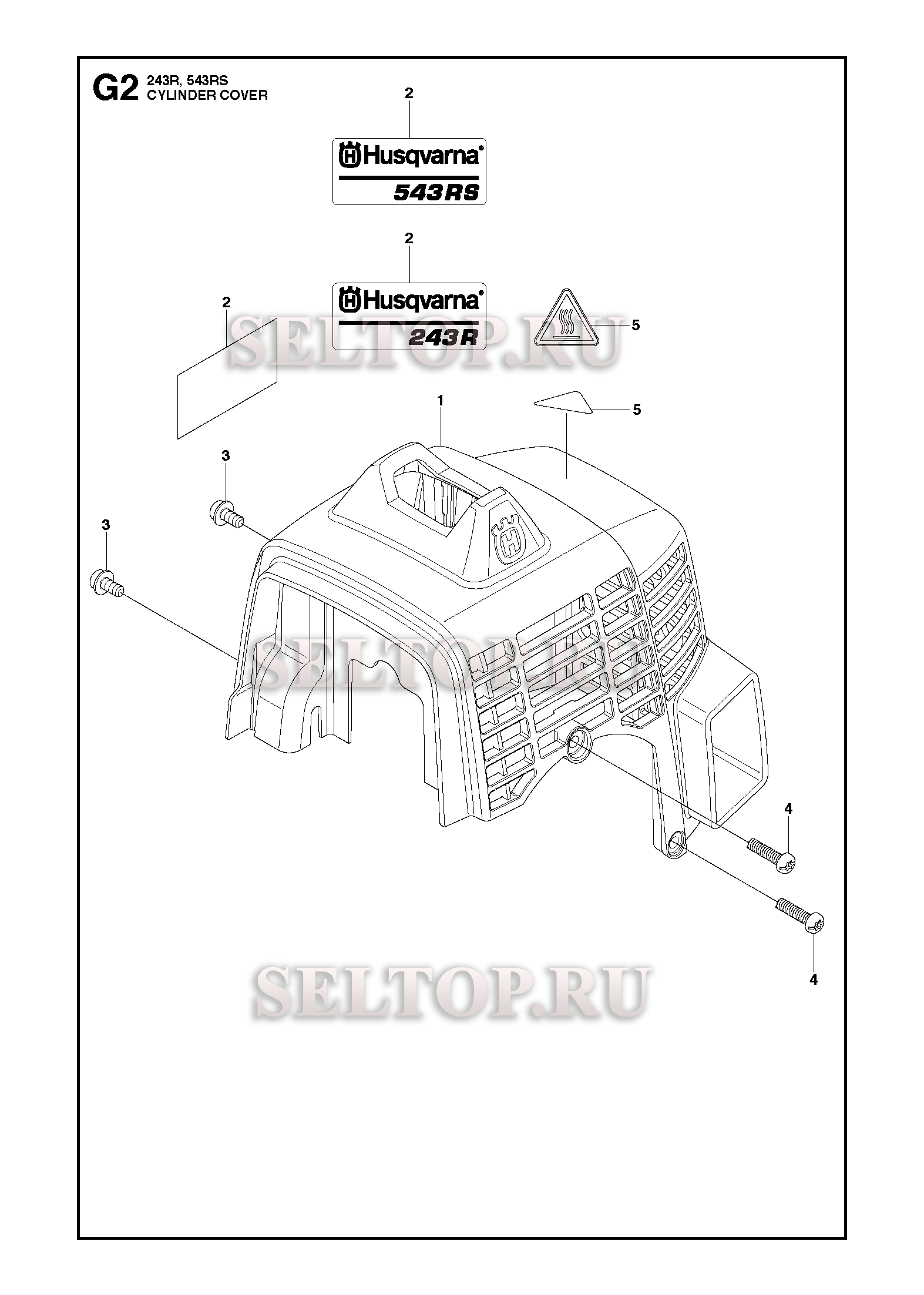 Крышка цилиндра для триммера Husqvarna 243 R (c 2012-03)