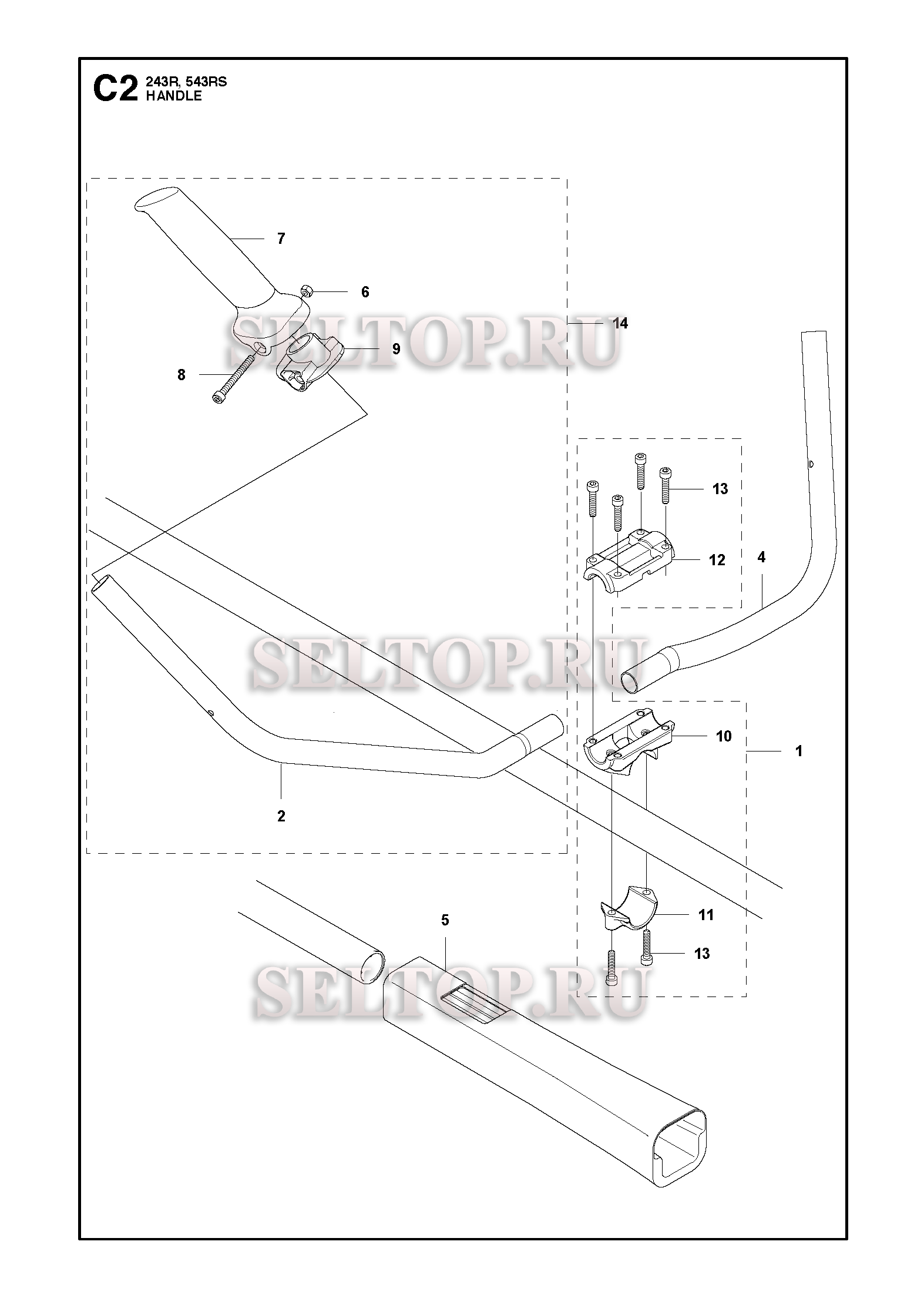 Ручка для триммера Husqvarna 243 R (c 2012-03)