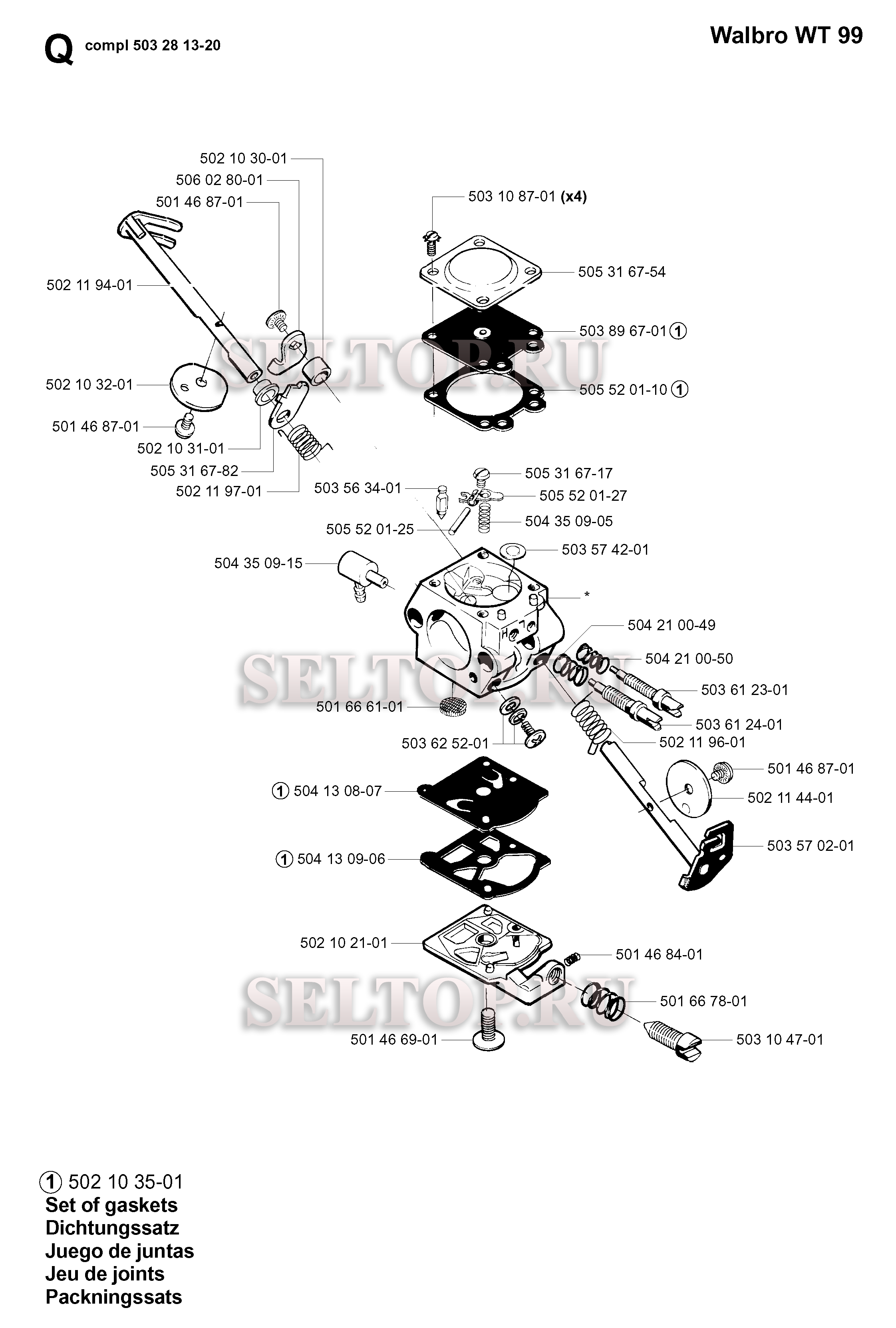 Запчасти карбюратора для триммера Husqvarna 245  (c 2001-01)