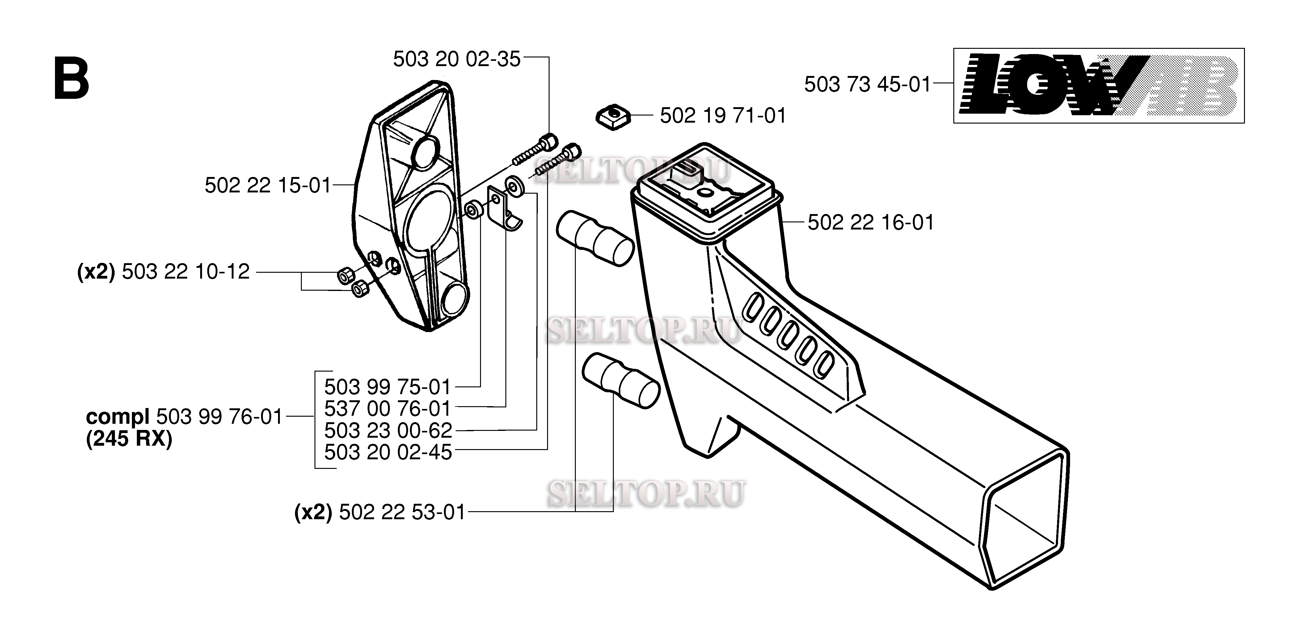 Кронштейн рукоятки для триммера Husqvarna 245 EPA (c 2001-01US)
