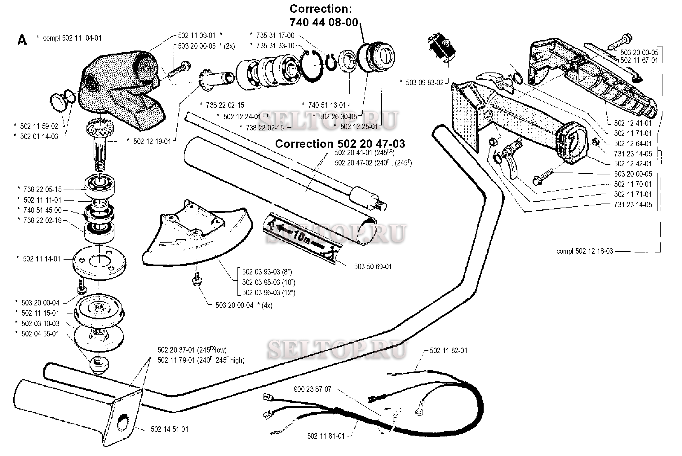 Вал привода, редуктор для триммера Husqvarna 245 R (c 1990-01)