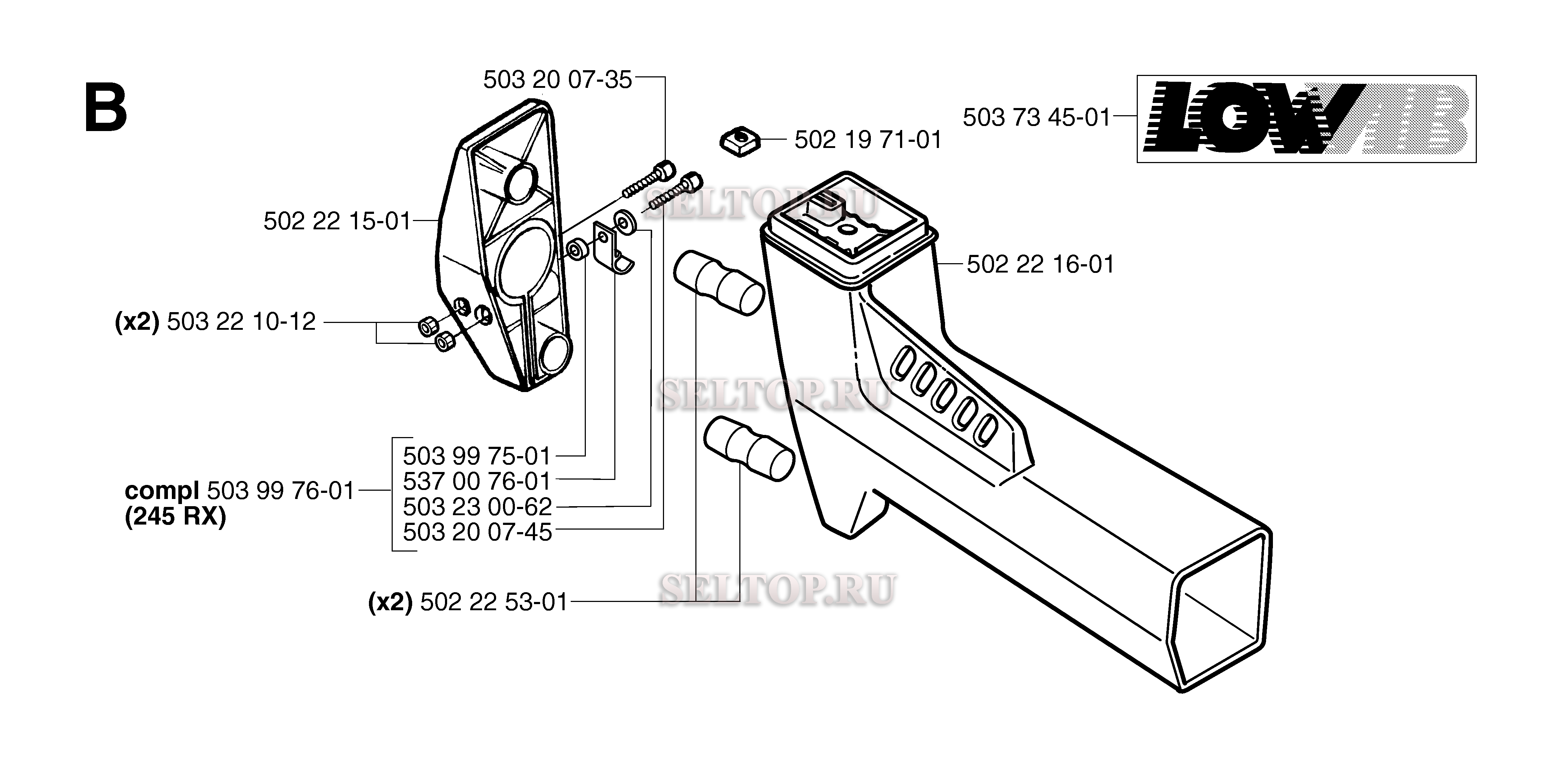 Кронштейн рукоятки для триммера Husqvarna 245 RXEPA (c 2002-08)