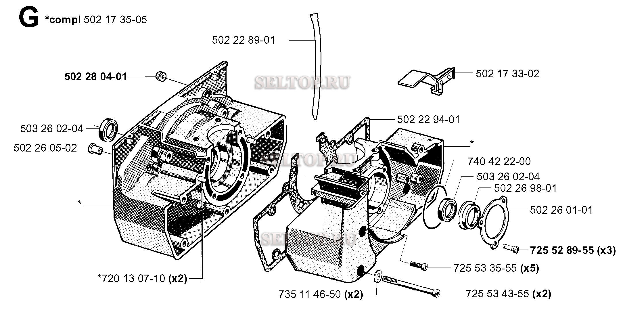 Картер для триммера Husqvarna 250 REPA (c 2001-05)