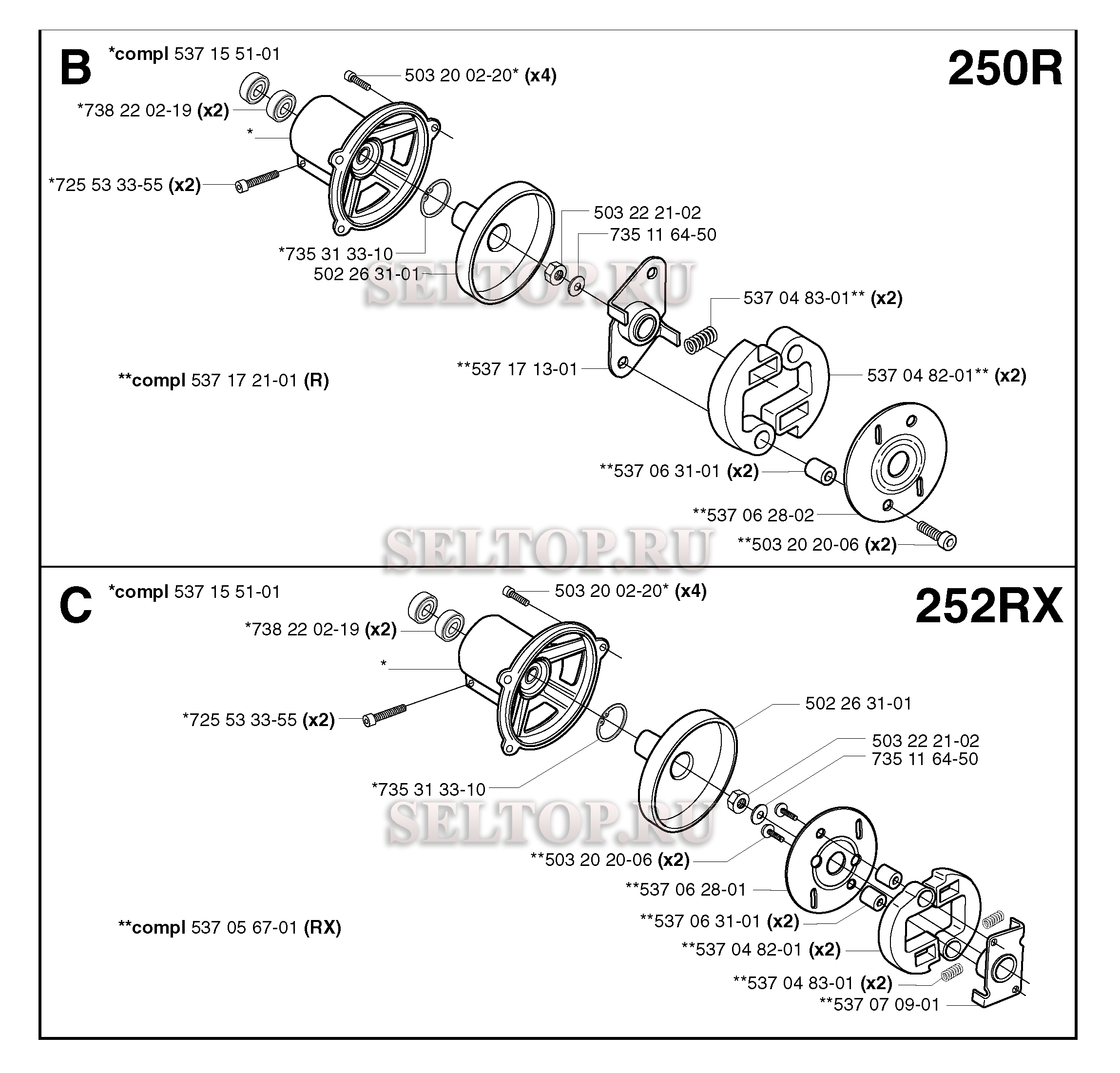 Сцепление для триммера Husqvarna 250 REPA (c 2002-08)