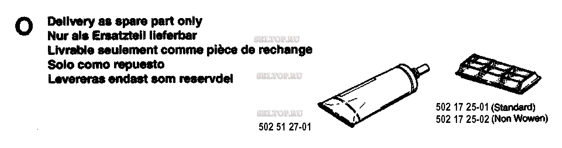 Аксессуары (вариант 2) для триммера Husqvarna 250 RX (c 1994-10)