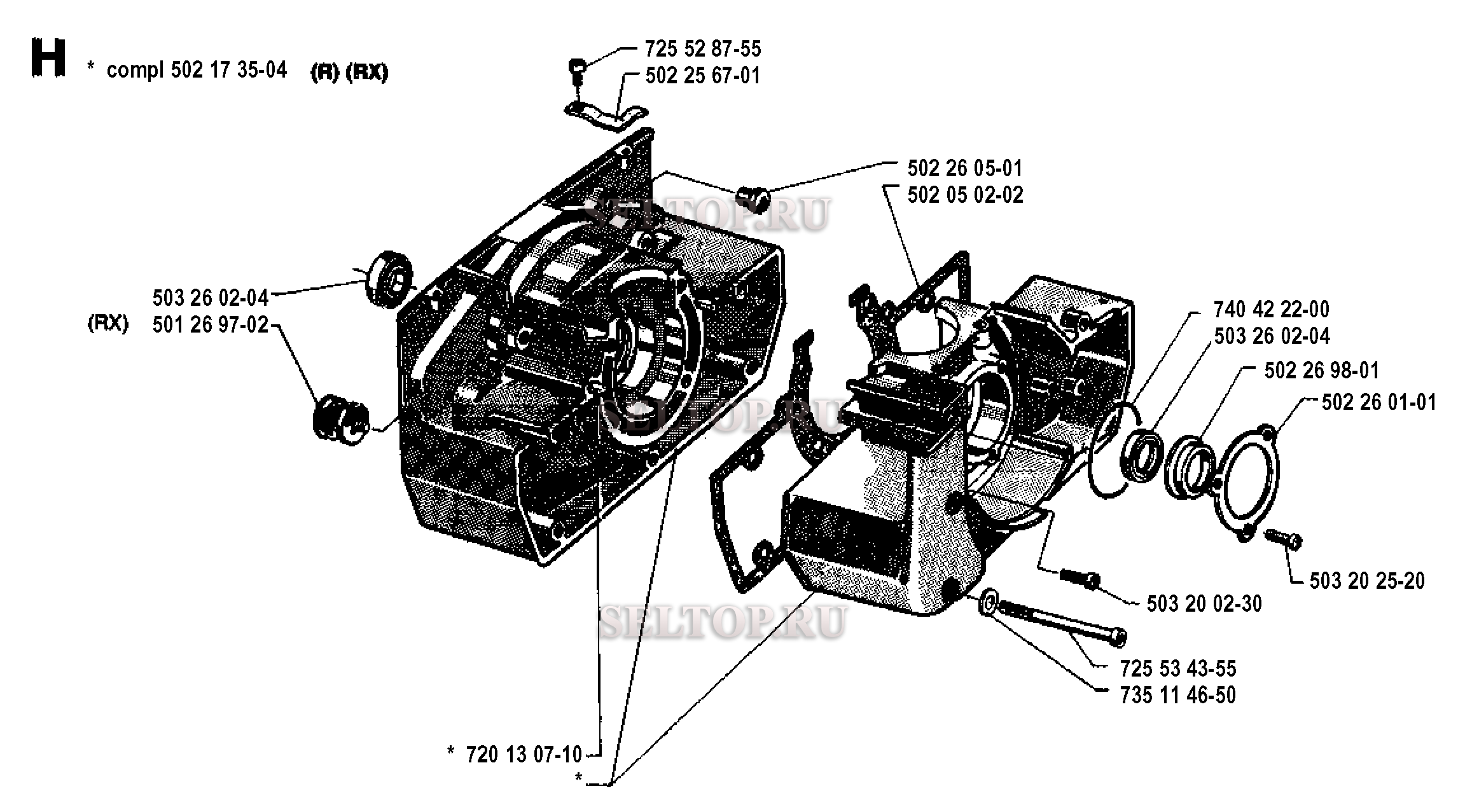 Картер для триммера Husqvarna 250 RX (c 1994-10)