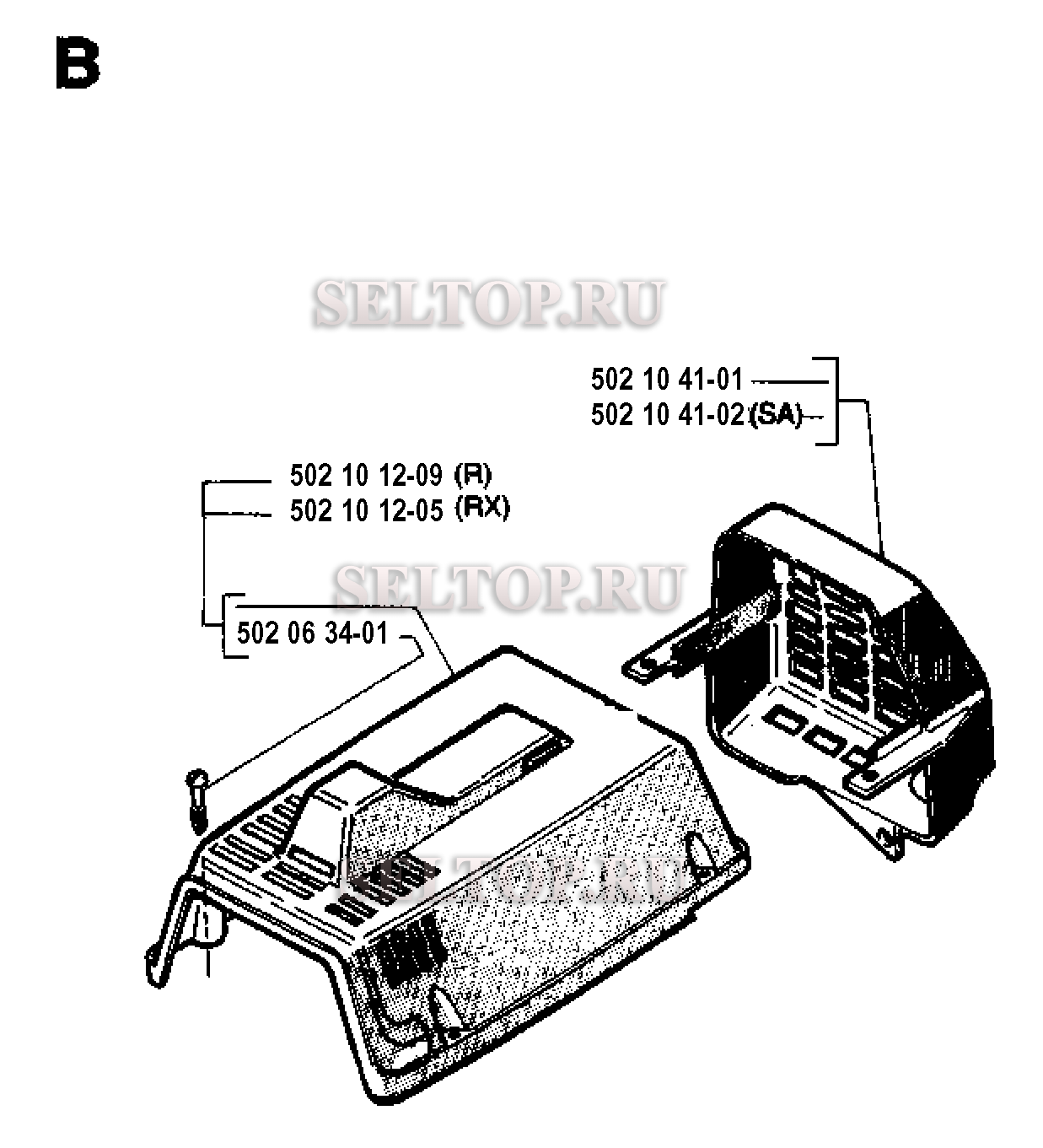Крышка цилиндра для триммера Husqvarna 250 RX (c 1994-10)